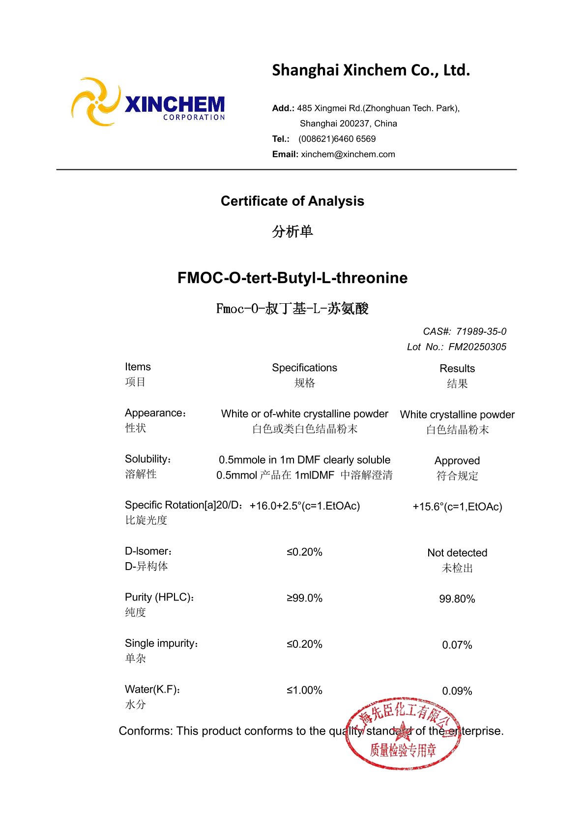 FMOC-O-tert-Butyl-L-threonine(CAS# 71989-35-0)