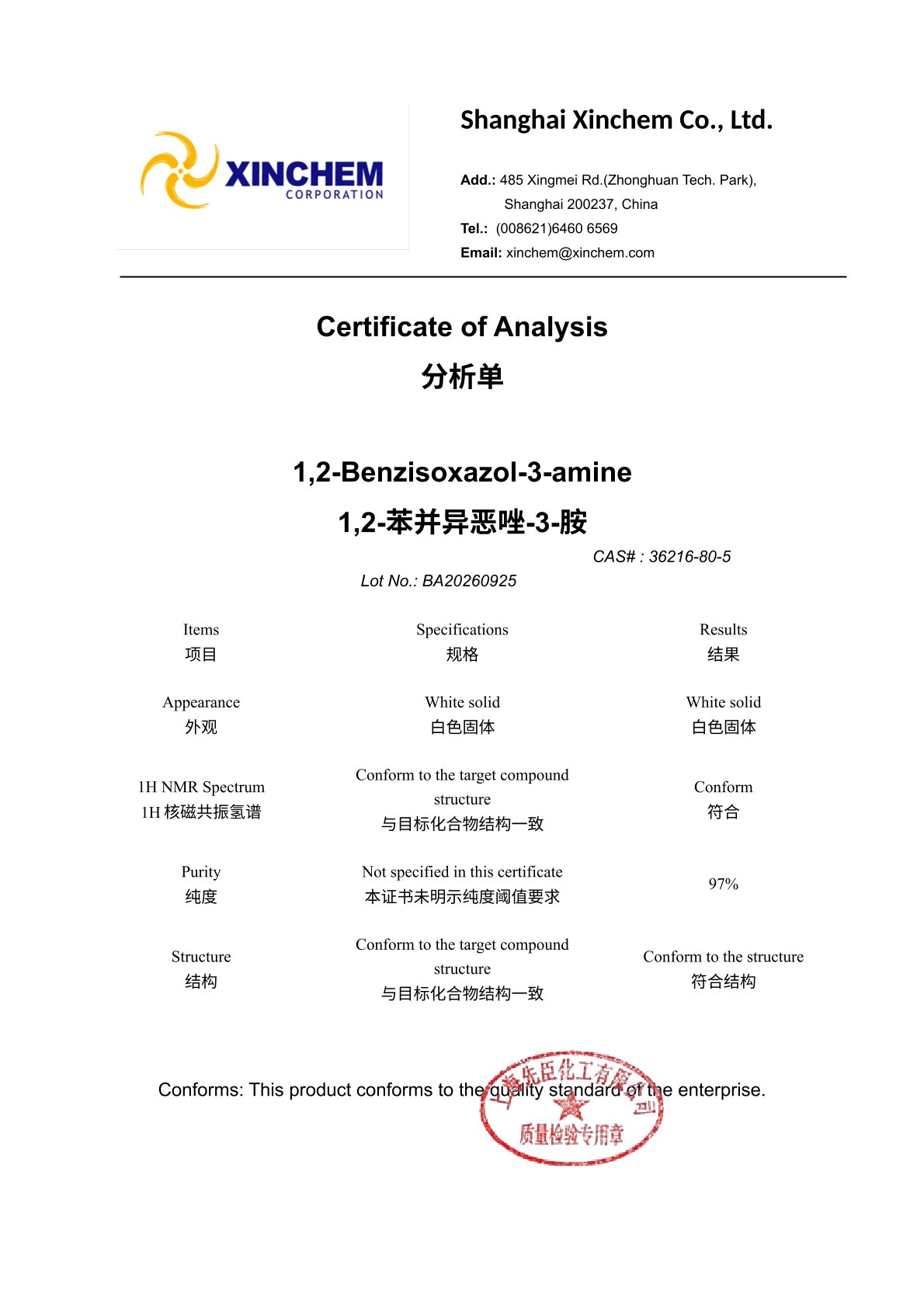 1,2-Benzisoxazol-3-amine (CAS#36216-80-5)