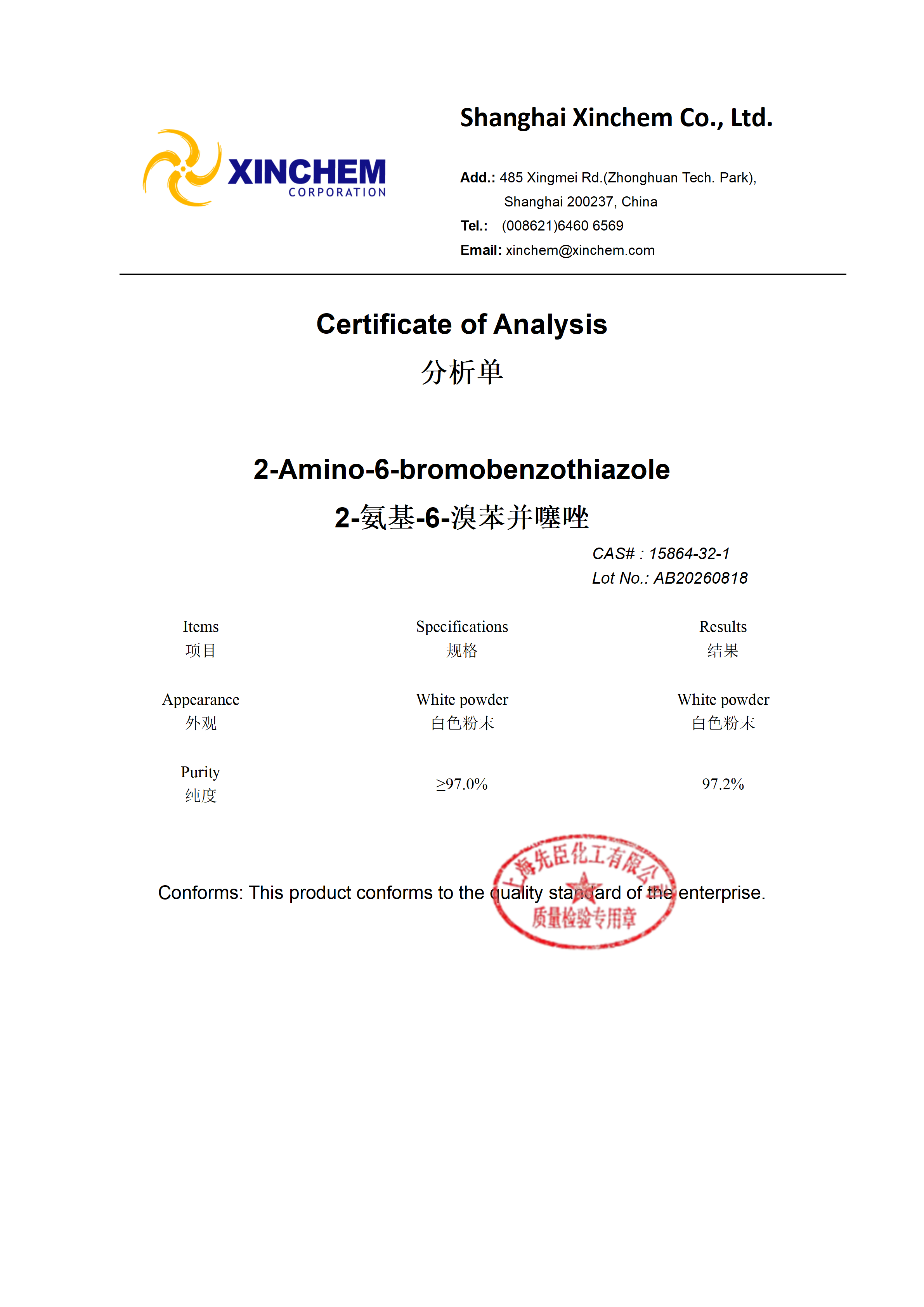 18. 2-Amino-6-bromobenzothiazole 15864-32-1(1)_01