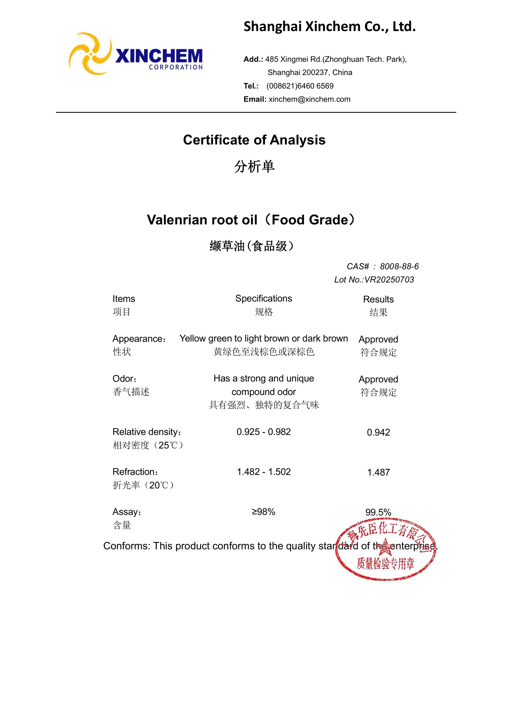 Valenrian root oil 8008-88-6