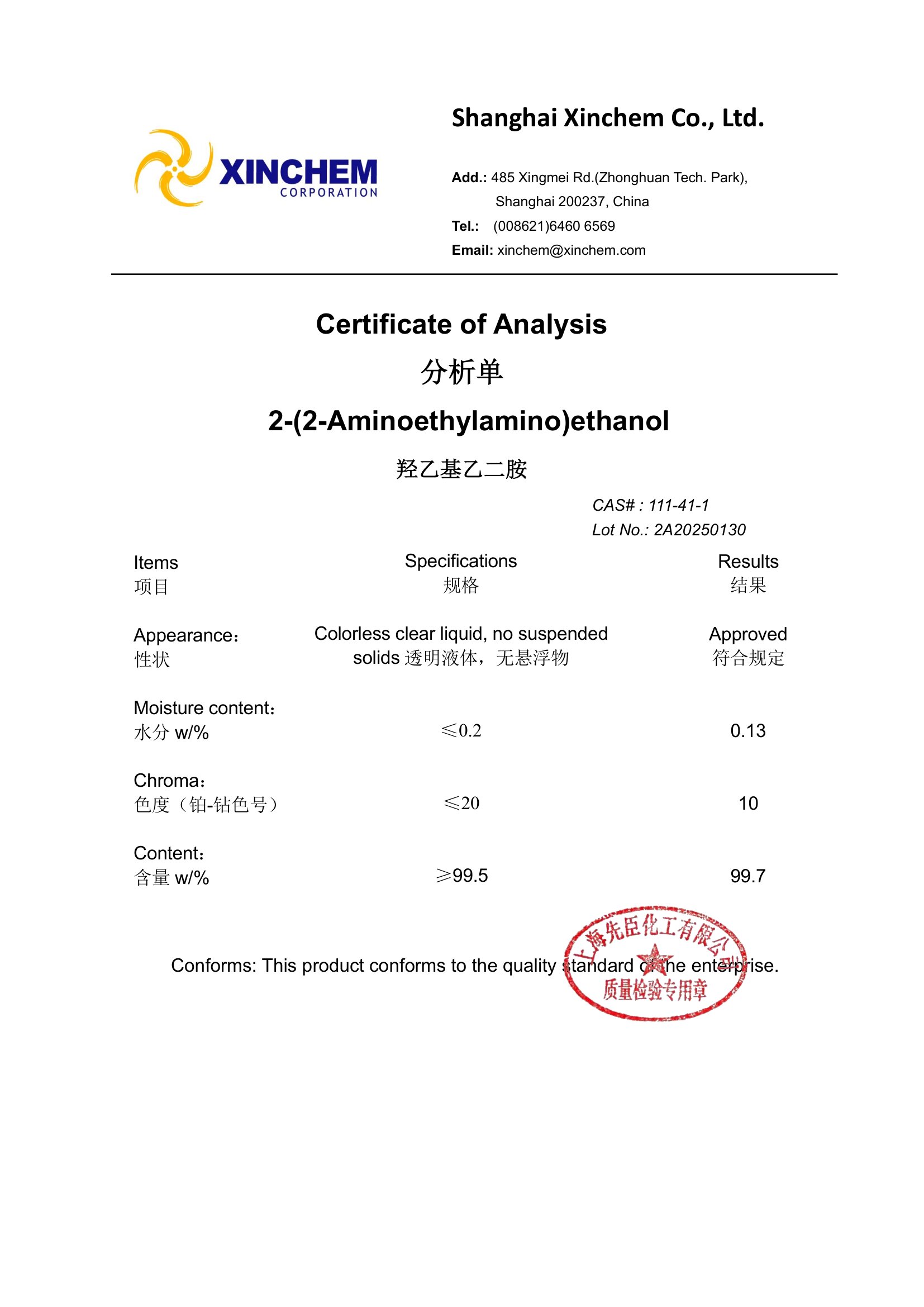 2-(2-Aminoethylamino)ethanol COA-1