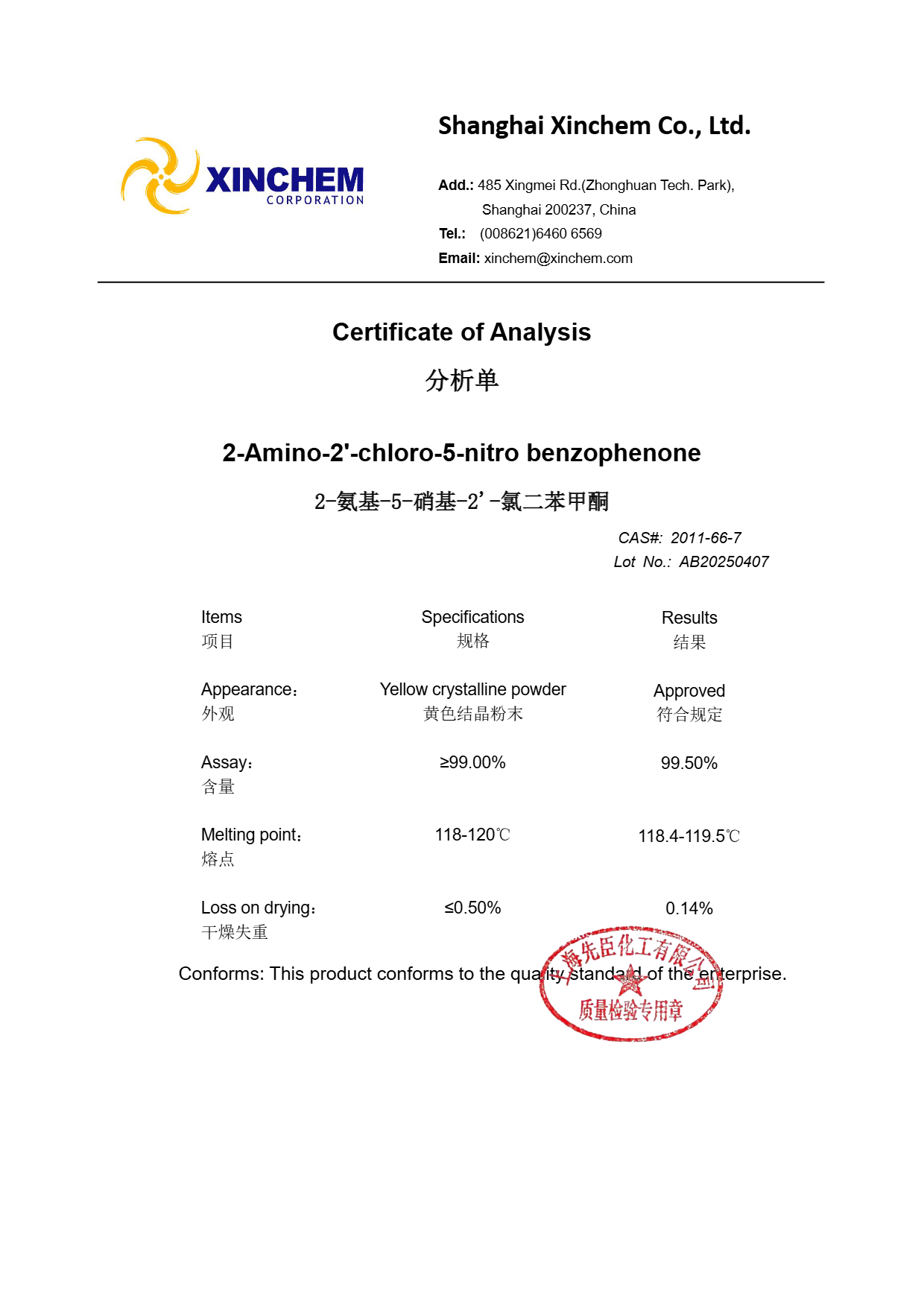 2-Amino-2'-chloro-5-nitro benzophenone 2011-66-7 COA