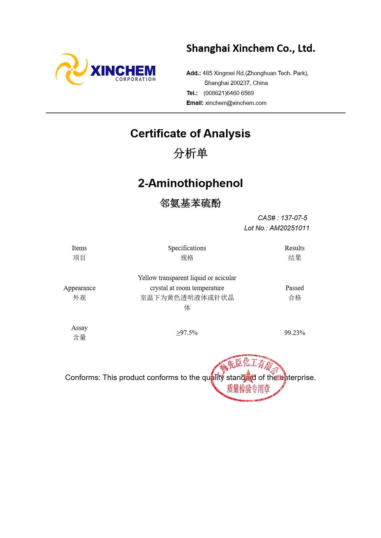2-Aminothiophenol 137-07-5