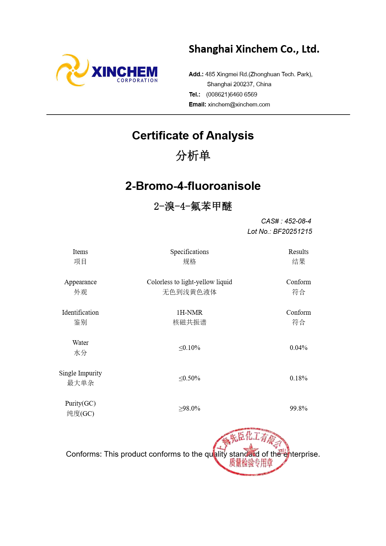 2-Bromo-4-fluoroanisole 452-08-4 COA