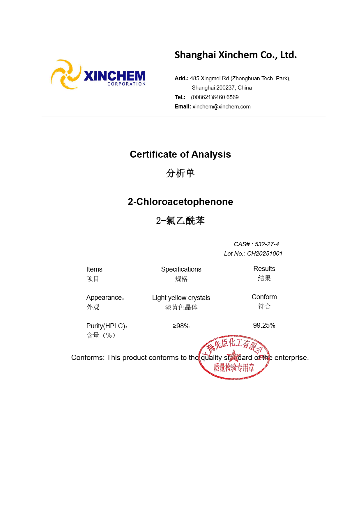 2-Chloroacetophenone 532-27-4 COA
