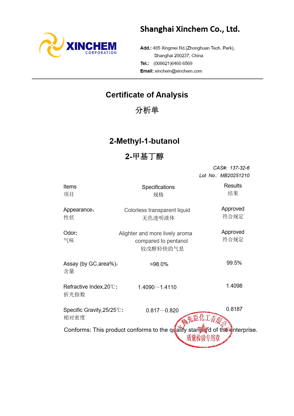 2-Methyl-1-butanol 137-32-6 COA