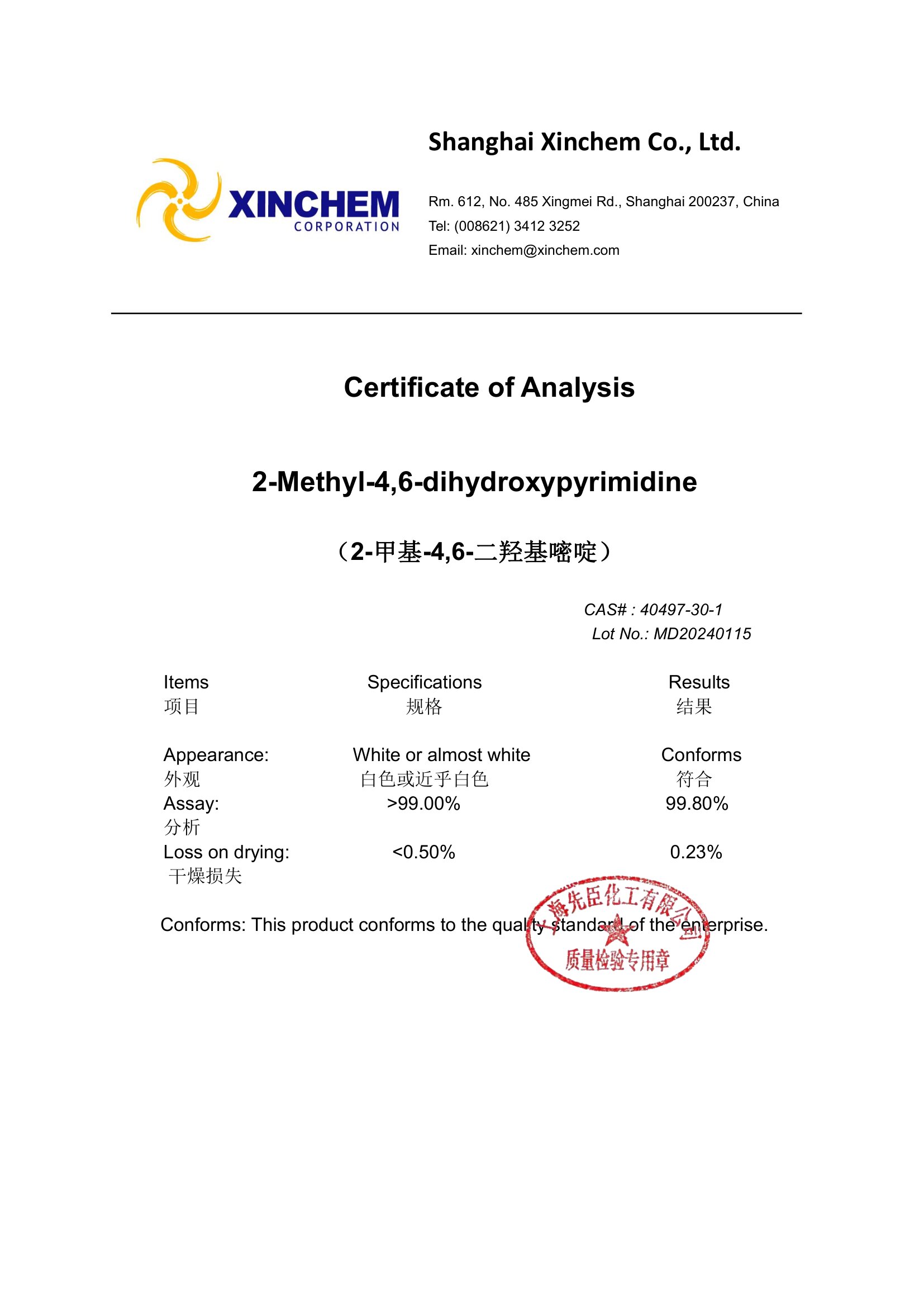 2-Methyl-4,6-dihydroxypyrimidine-1