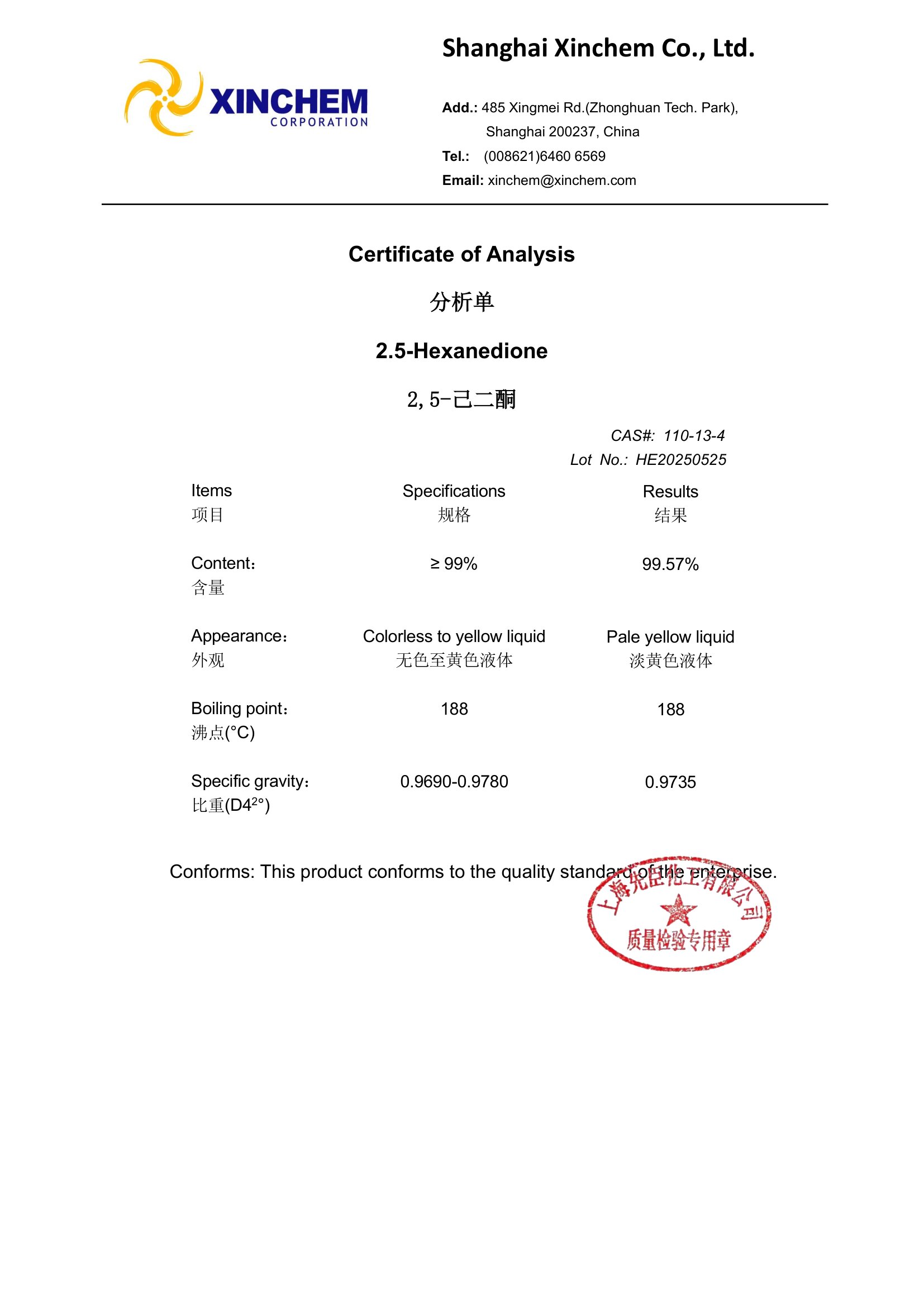 2.5-Hexanedione 110-13-4 COA-1