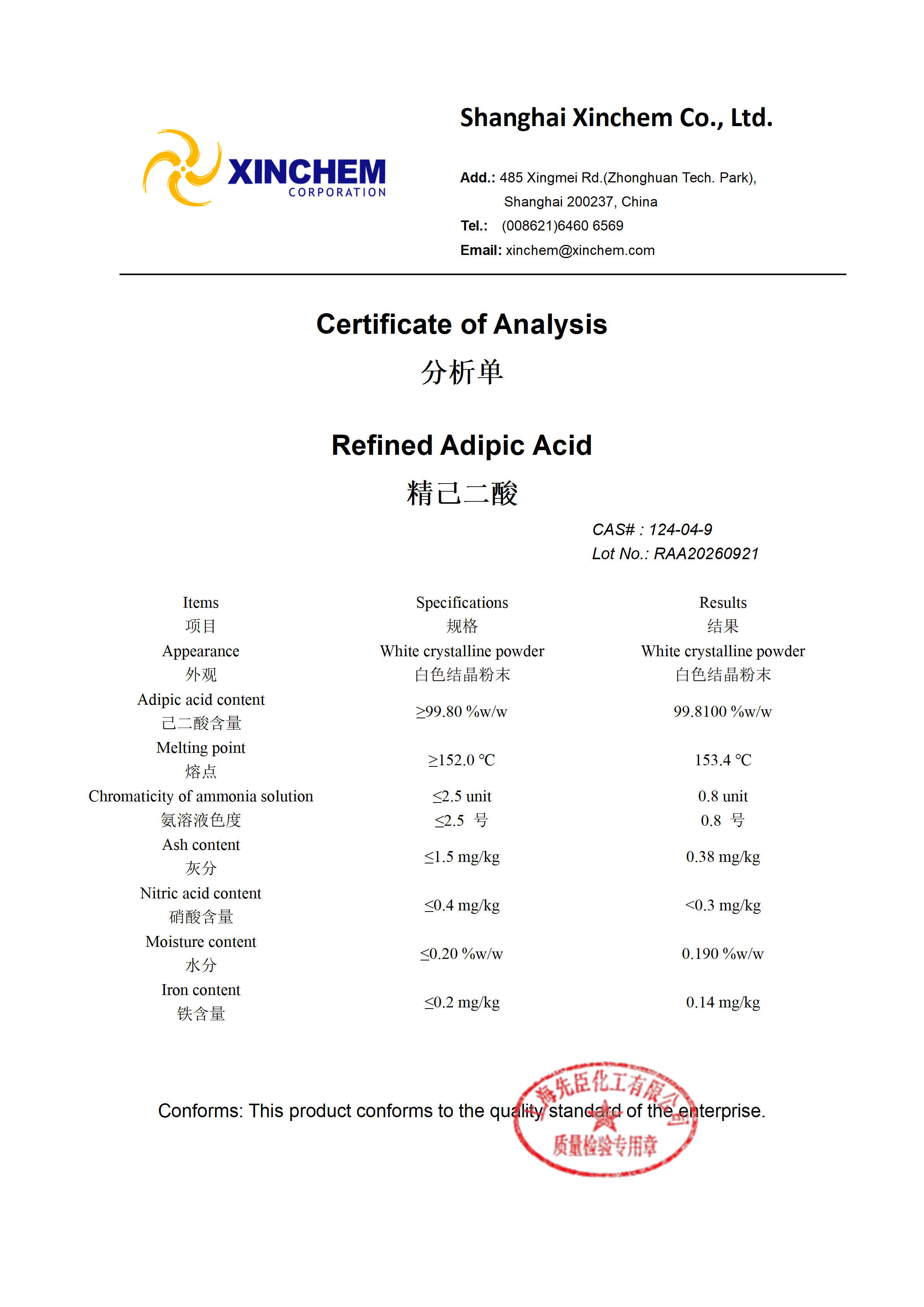 27. Refined Adipic Acid 124-04-9 COA_01