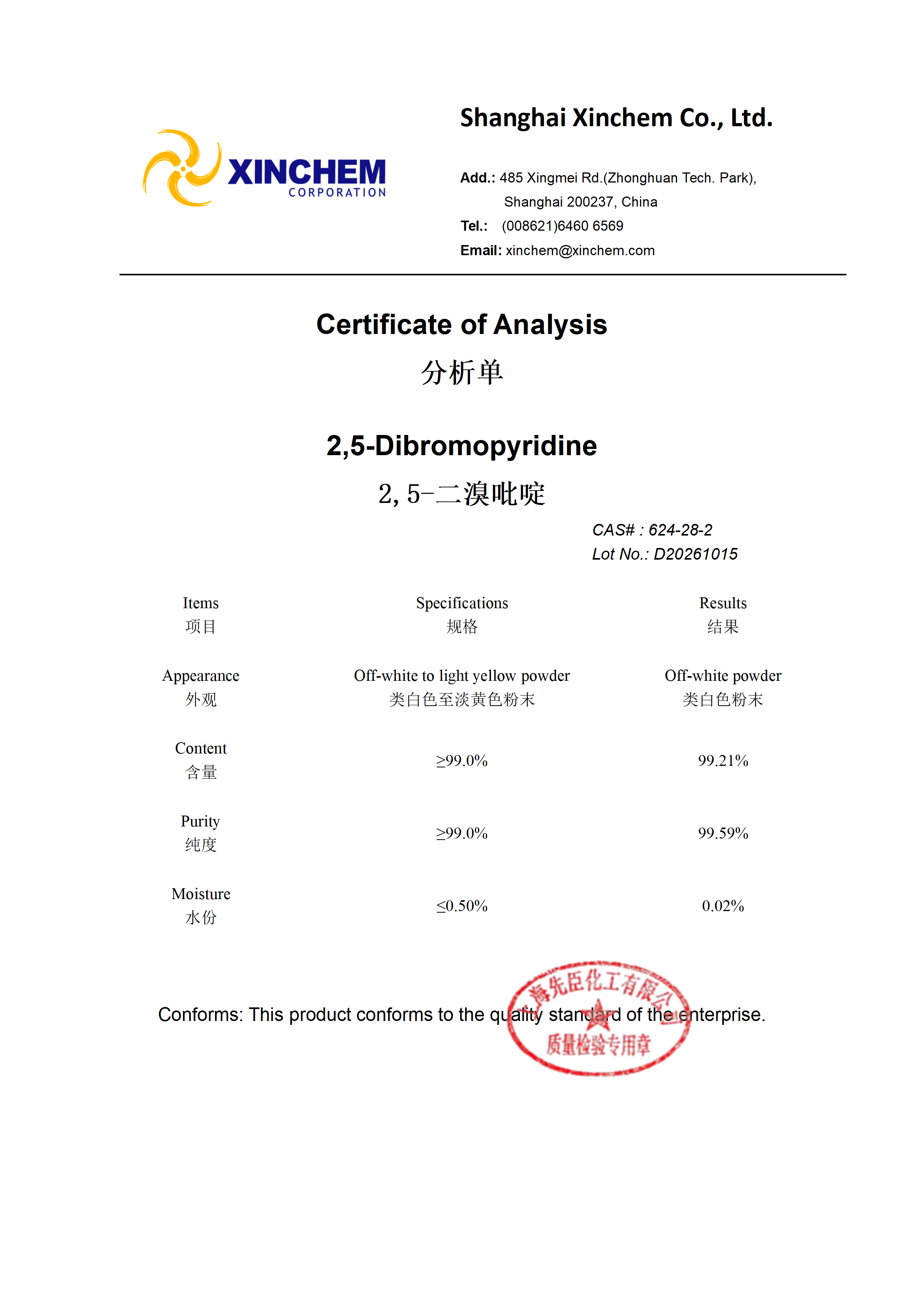 31. 2,5-Dibromopyridine 624-28-2 COA_01
