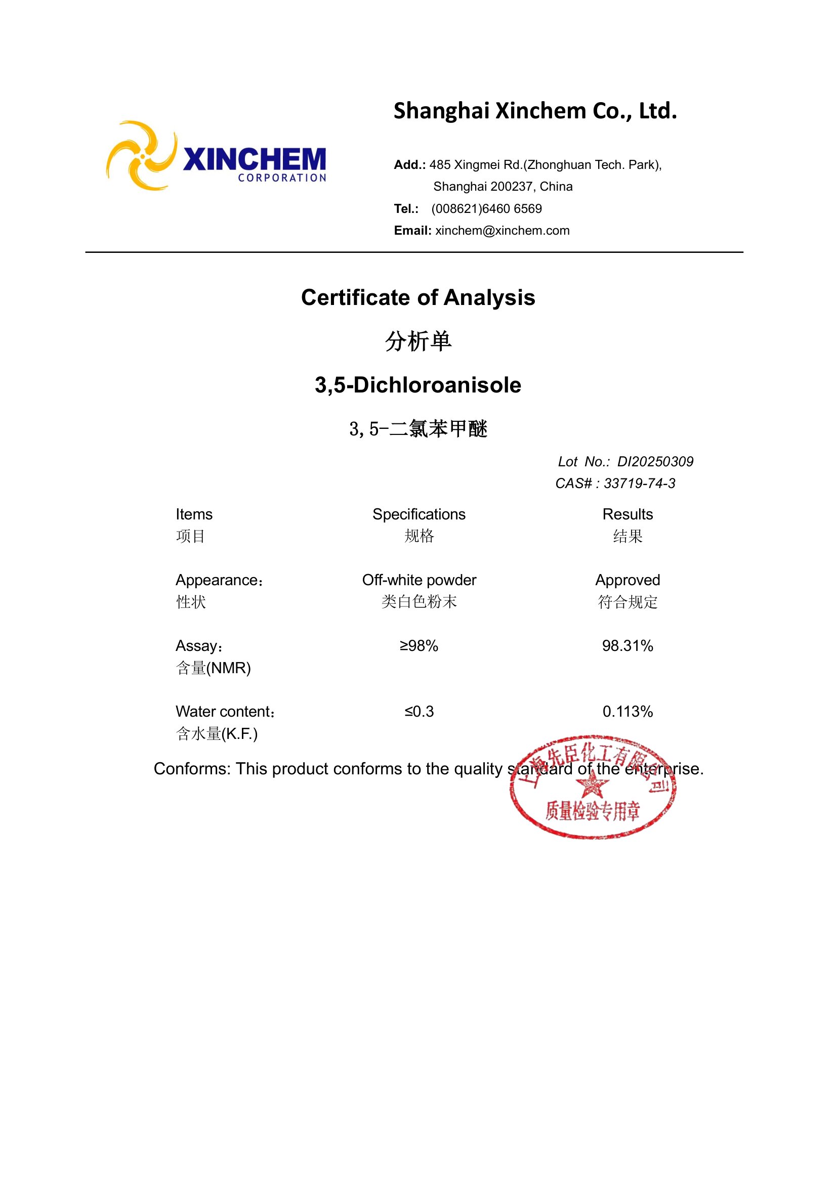 3,5-Dichloroanisole 33719-74-3 COA-1