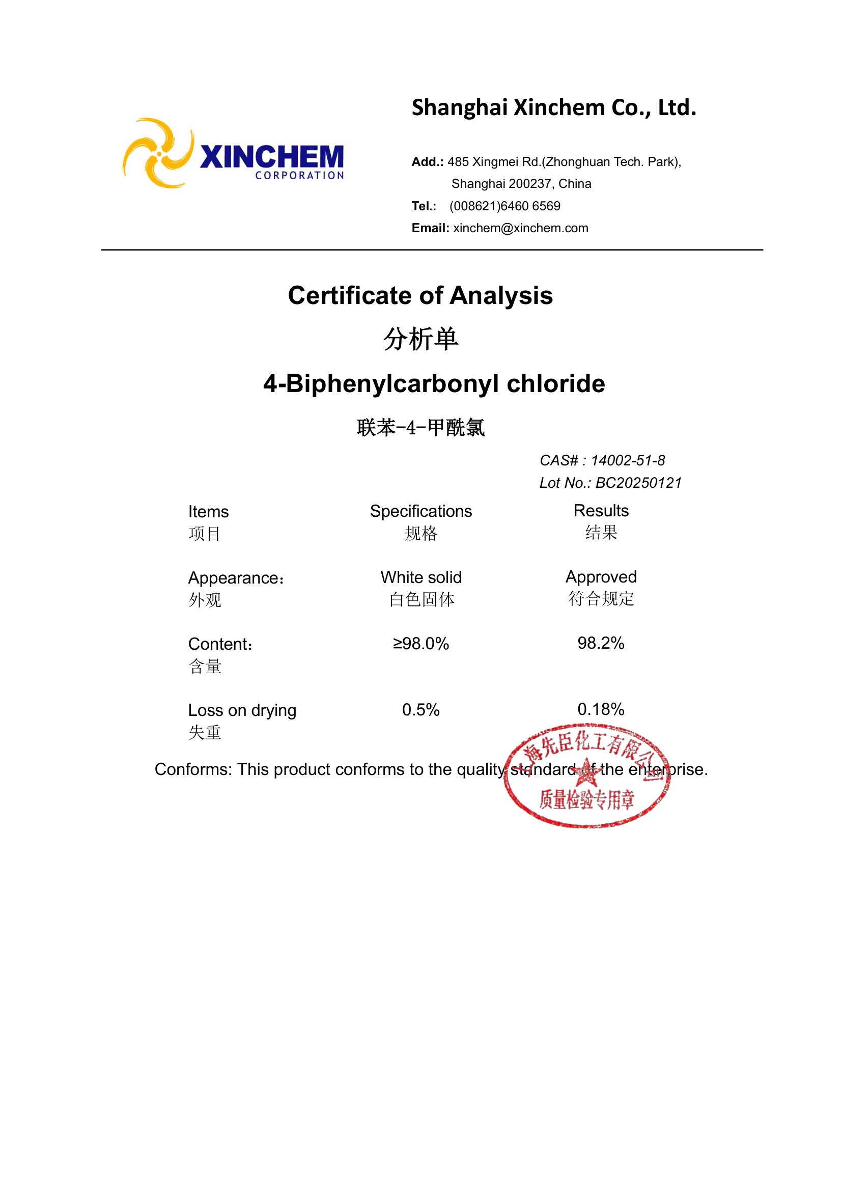 4-Biphenylcarbonyl chloride 14002-51-8 COA-1