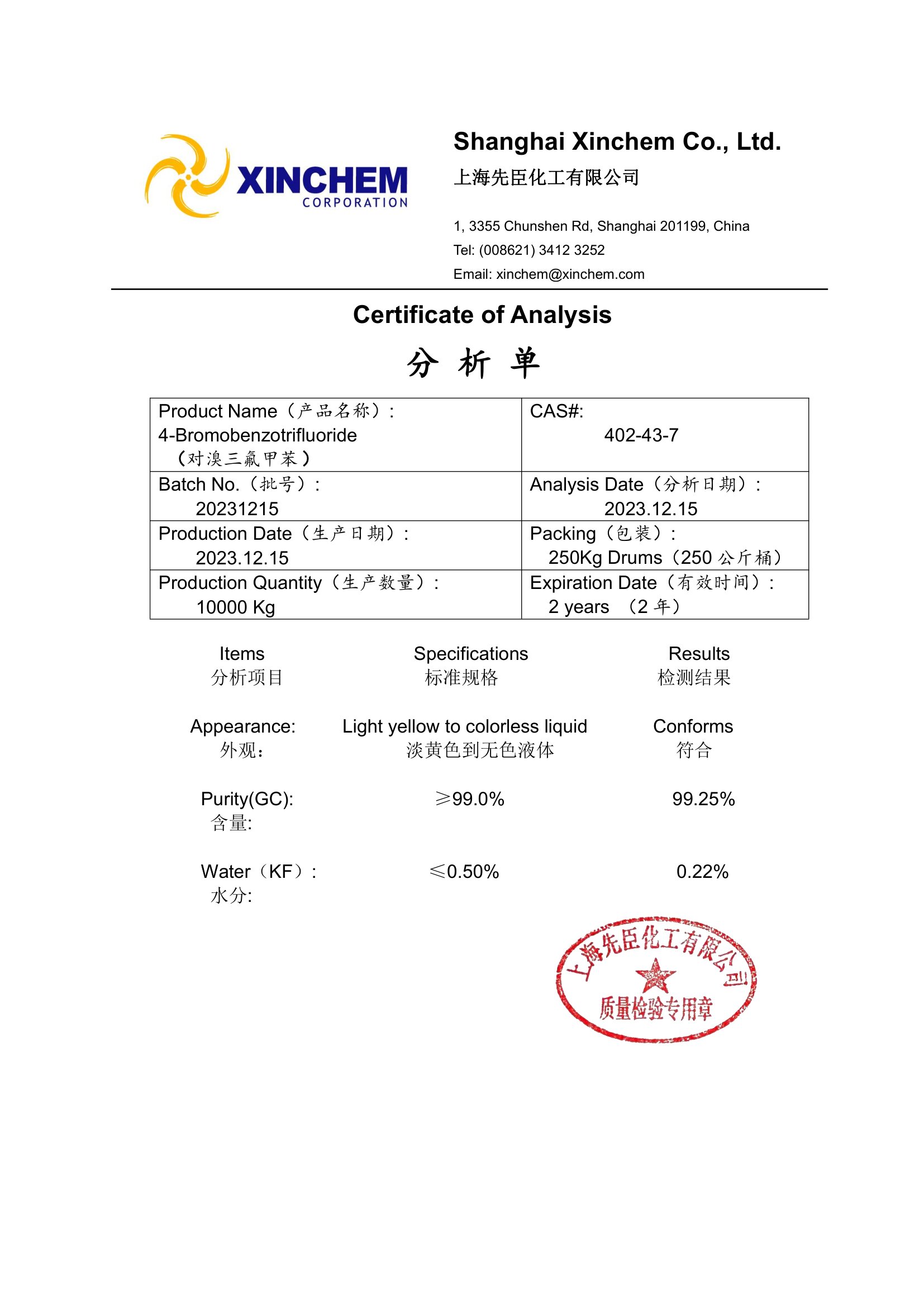 4-Bromobenzotrifluoride-1