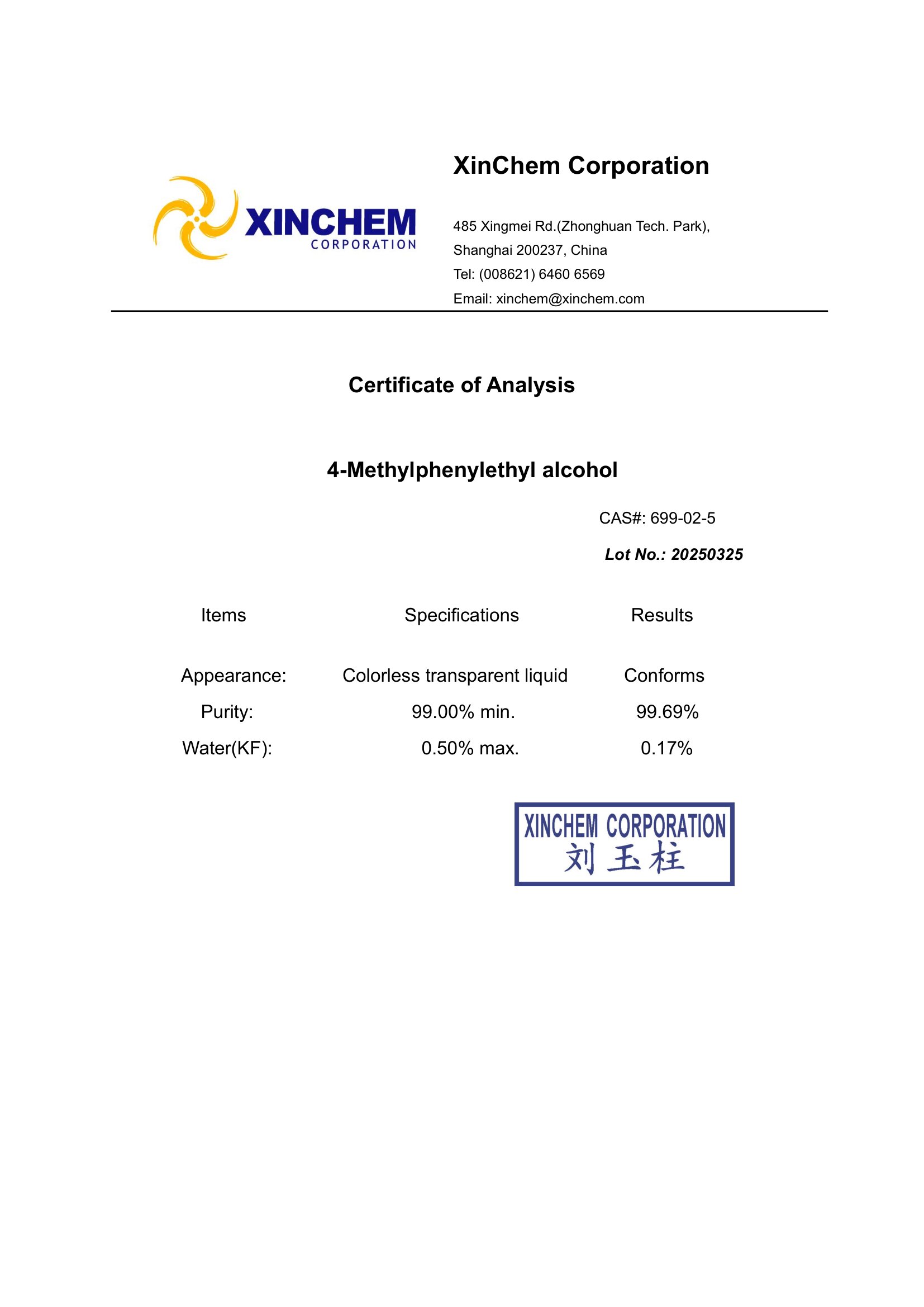 4-Methylphenylethyl alcohol 699-02-5 COA-1