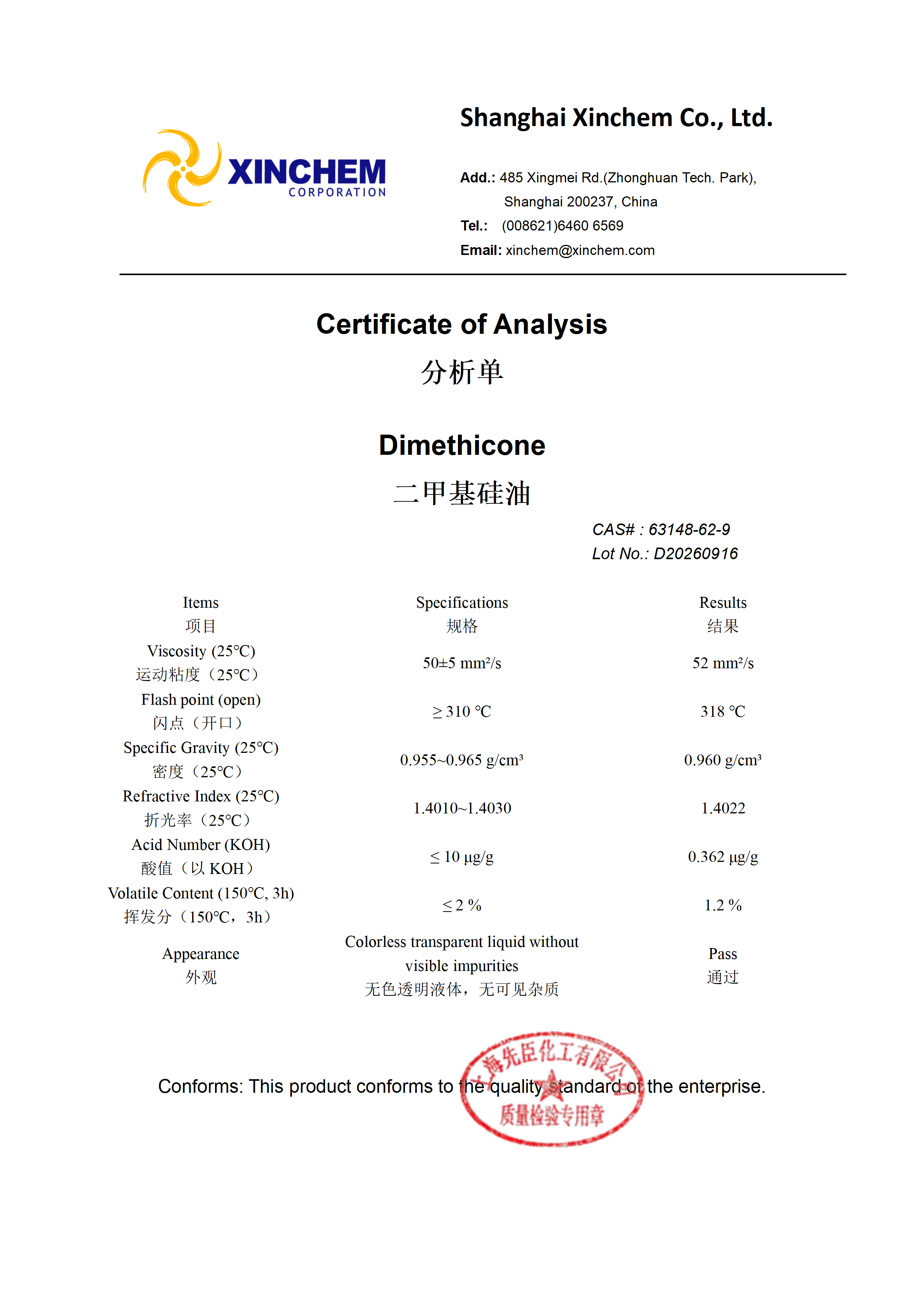 5. Dimethicone,63148-62-9 COA_01