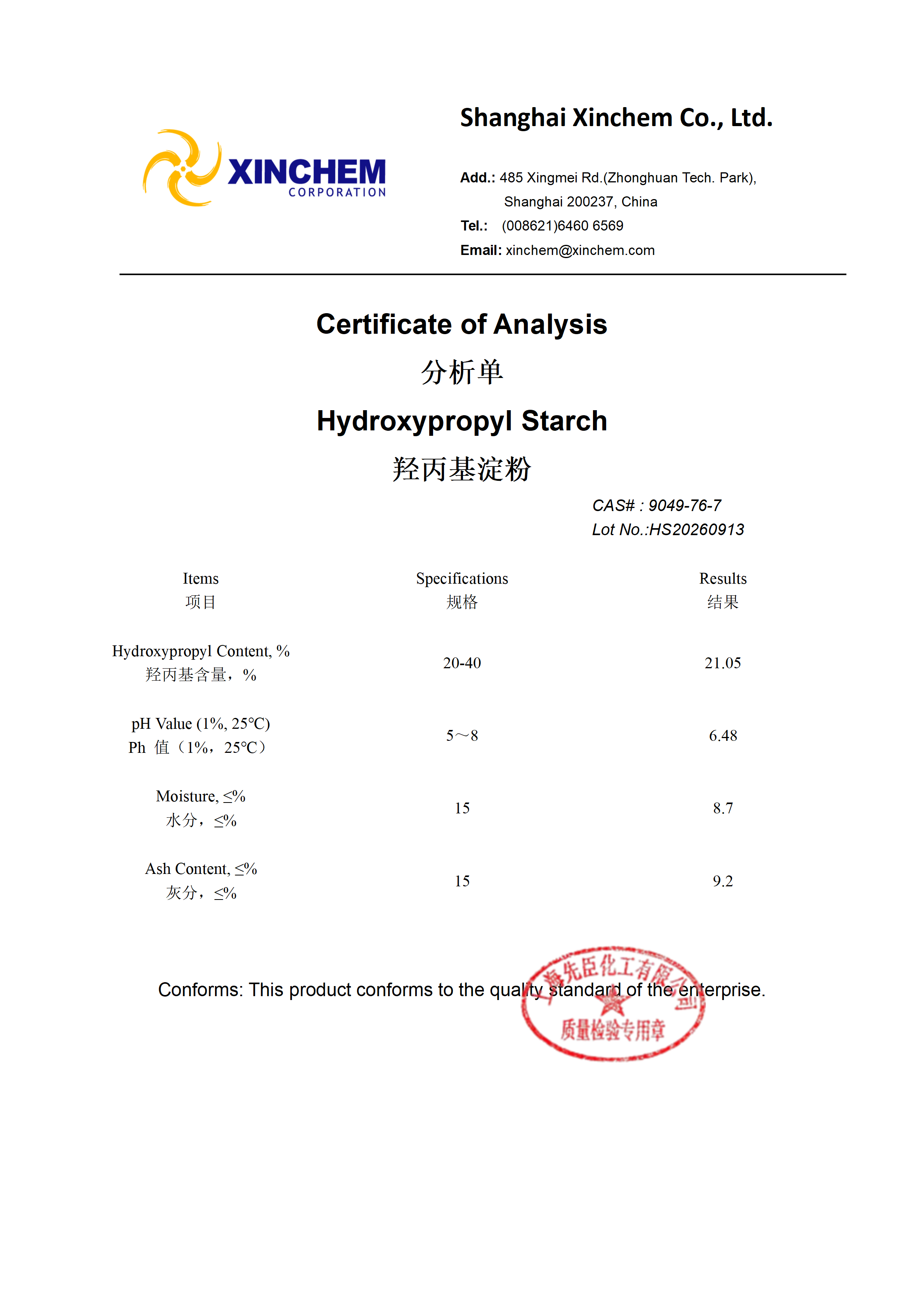 6. Hydroxypropyl Starch 9049-76-7 COA_01
