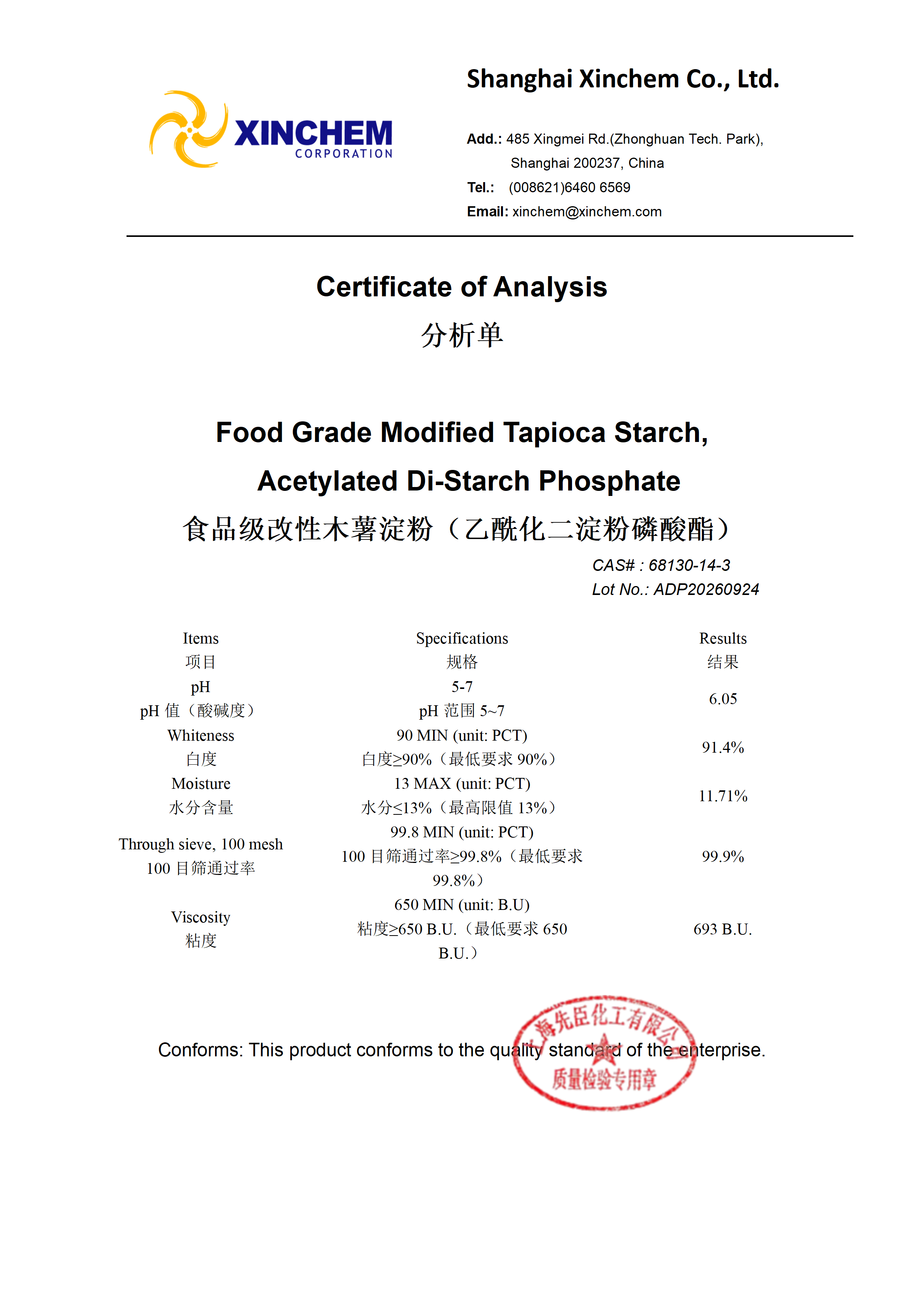 8. Food Grade Modified Tapioca Starch, Acetylated Di-Starch Phosphate 68130-14-3 COA_01