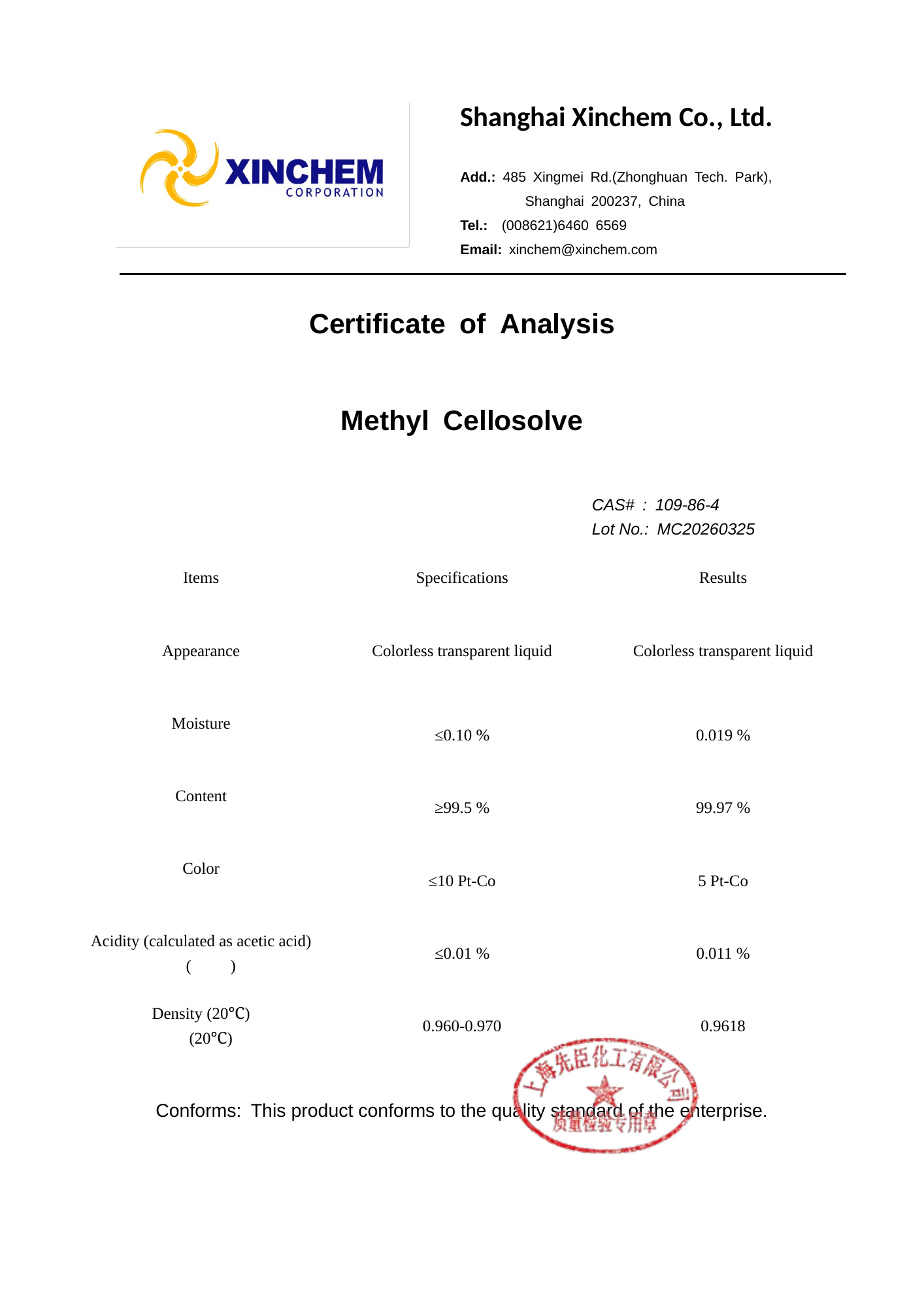 _Methyl_Cellosolve_109-86-4_COA
