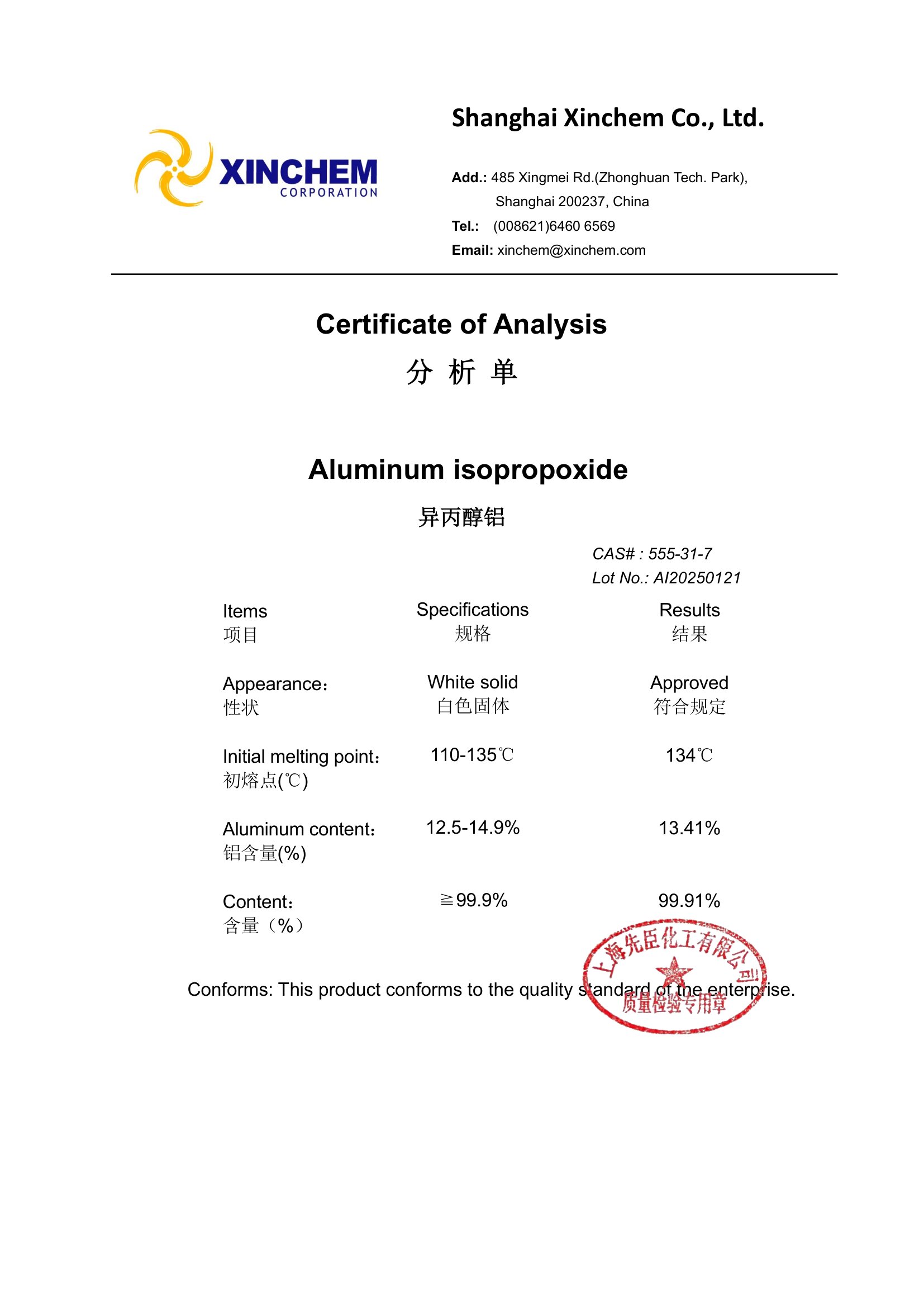 Aluminum isopropoxide 555-31-7 COA-1