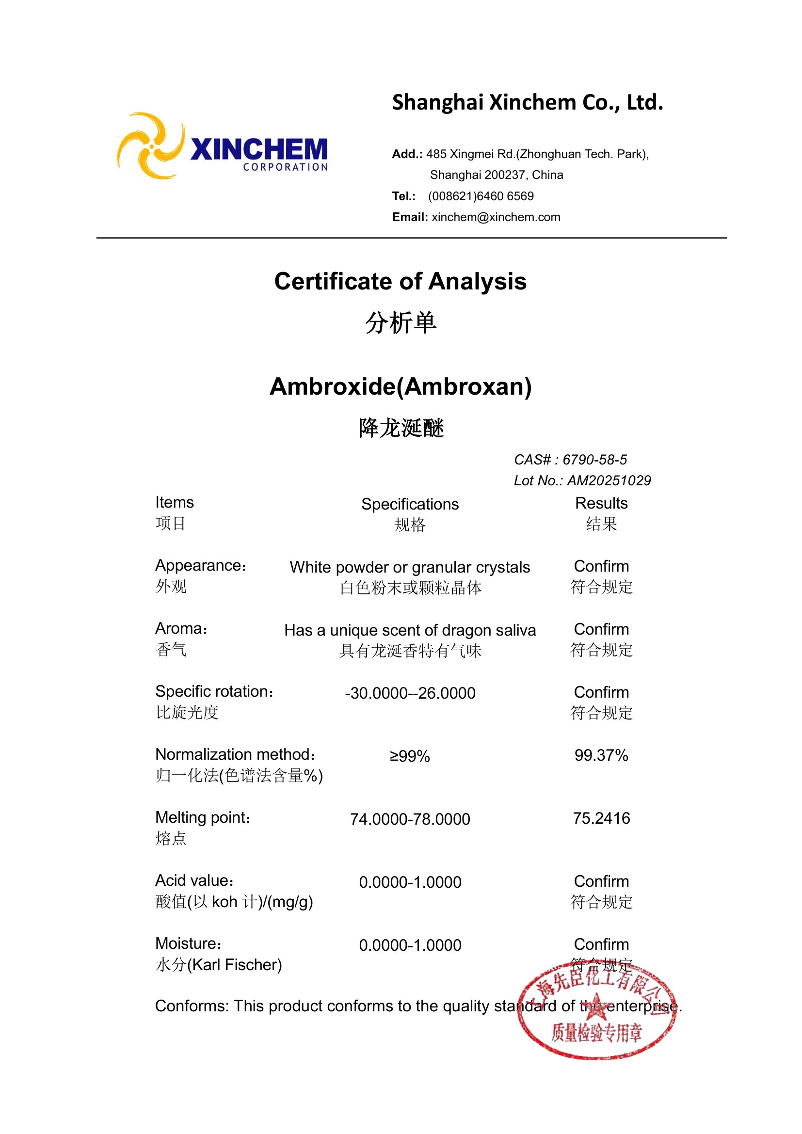 Ambroxan 6790-58-5 COA-1