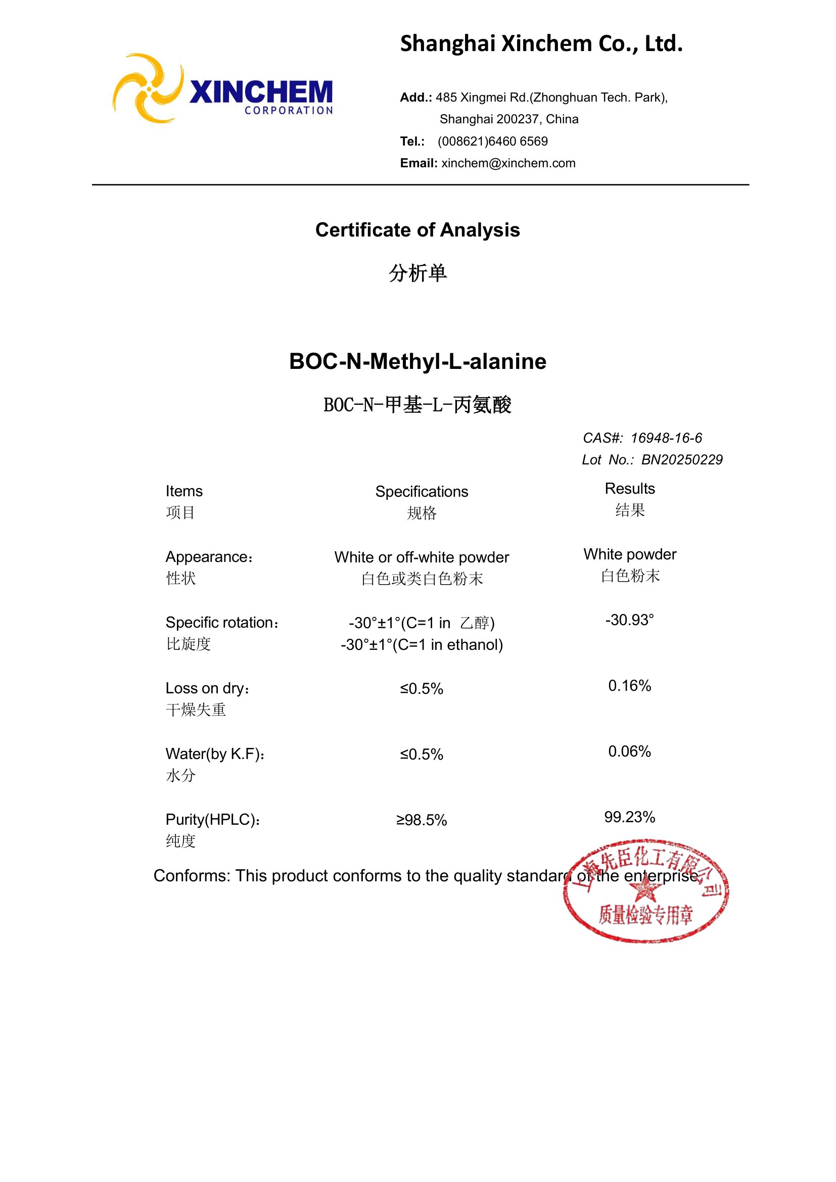BOC-N-Methyl-L-alanine 16948-16-6 COA-1