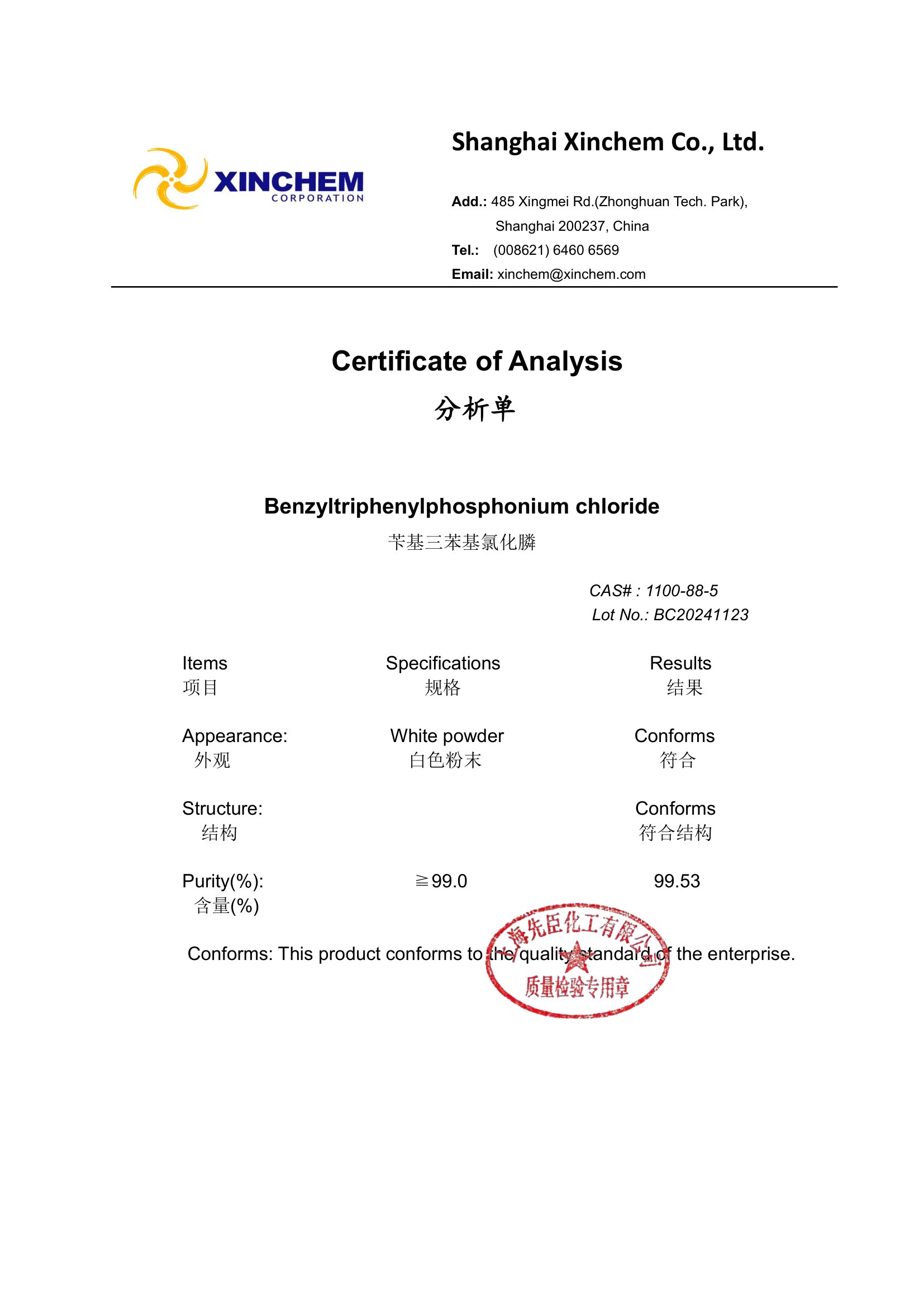 BTPPCl 1100-88-5 COA-1