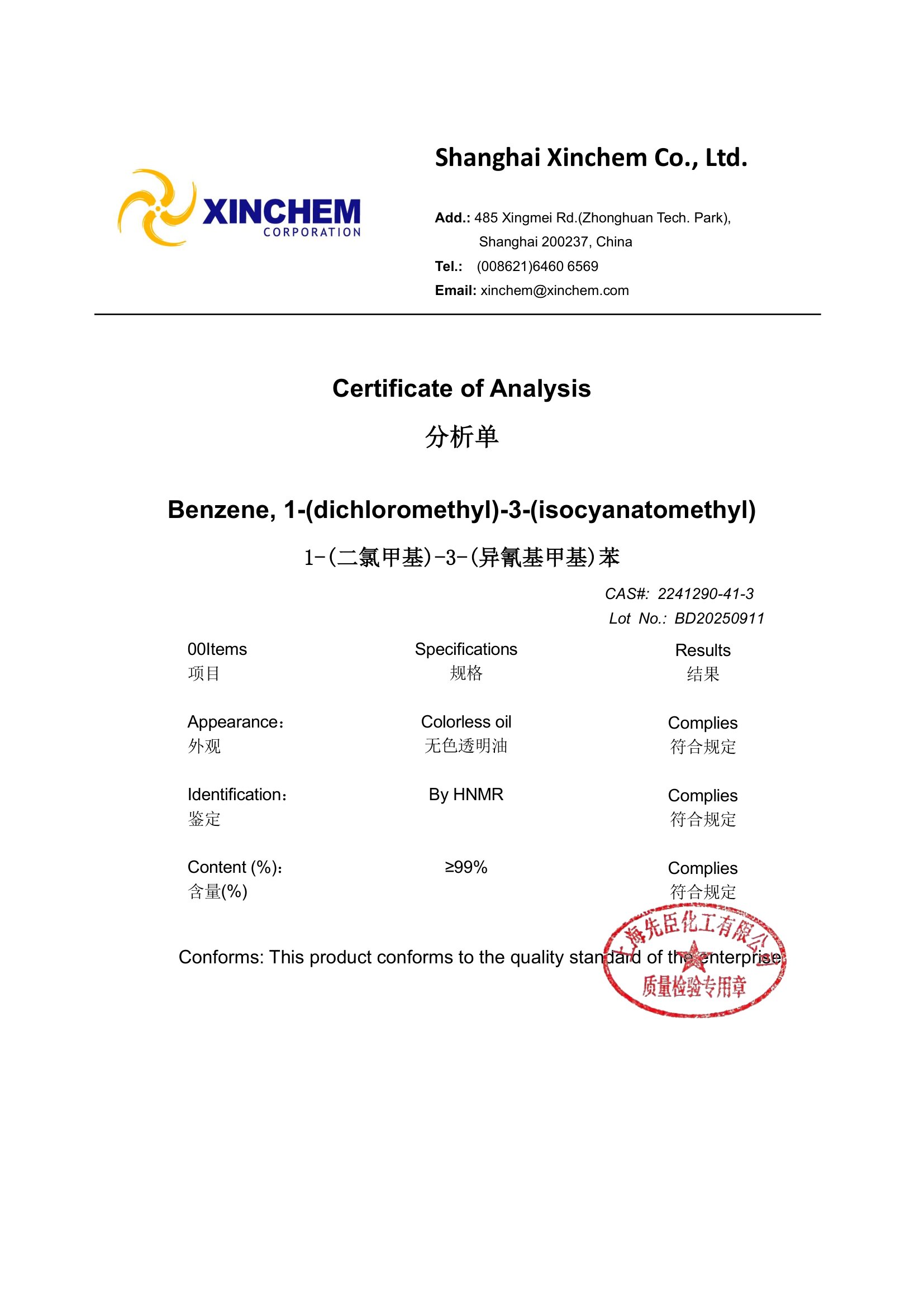 Benzene, 1-(dichloromethyl)-3-(isocyanatomethyl) 2241290-41-3 COA-1