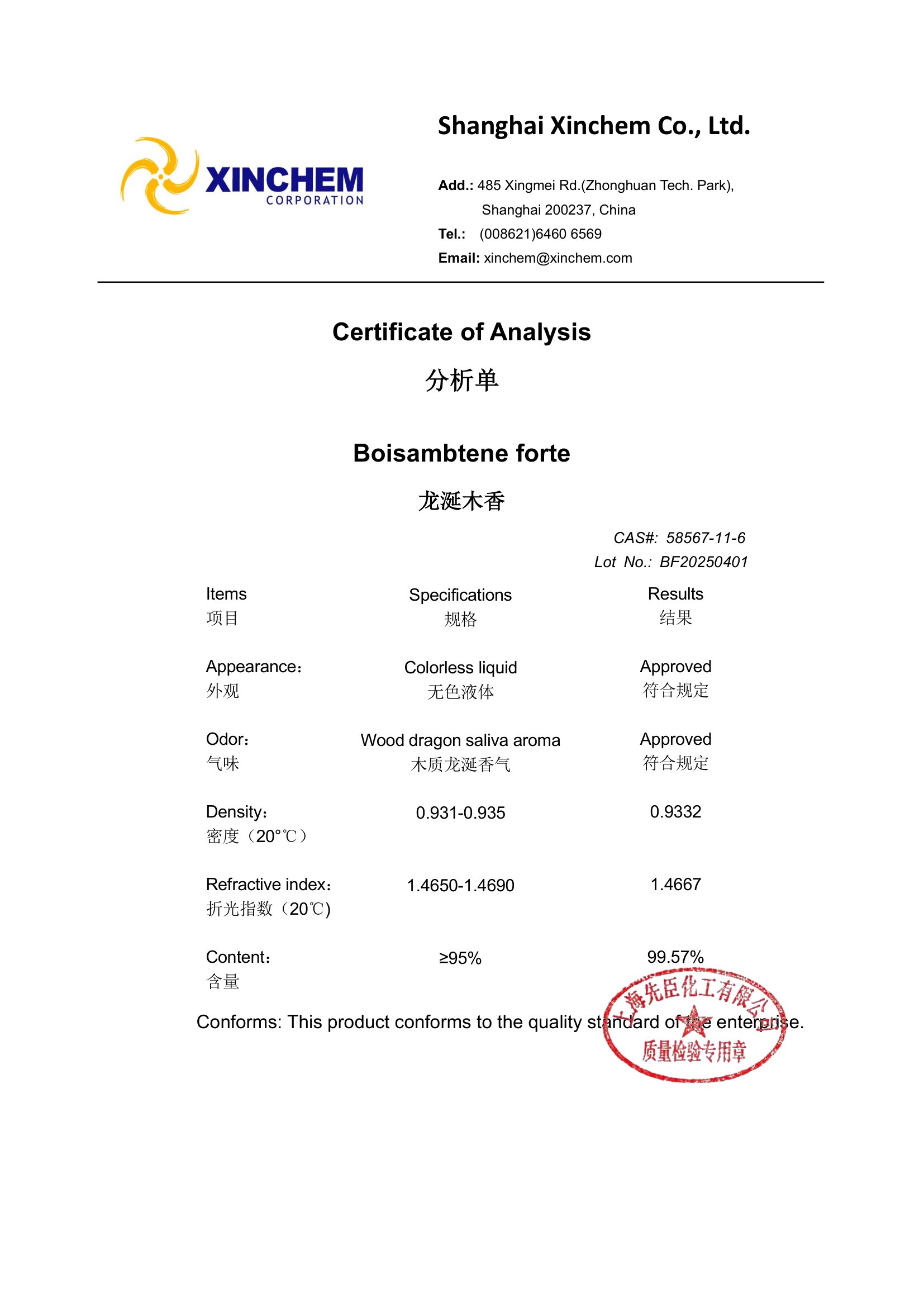 Boisambtene forte 58567-11-6 COA-1