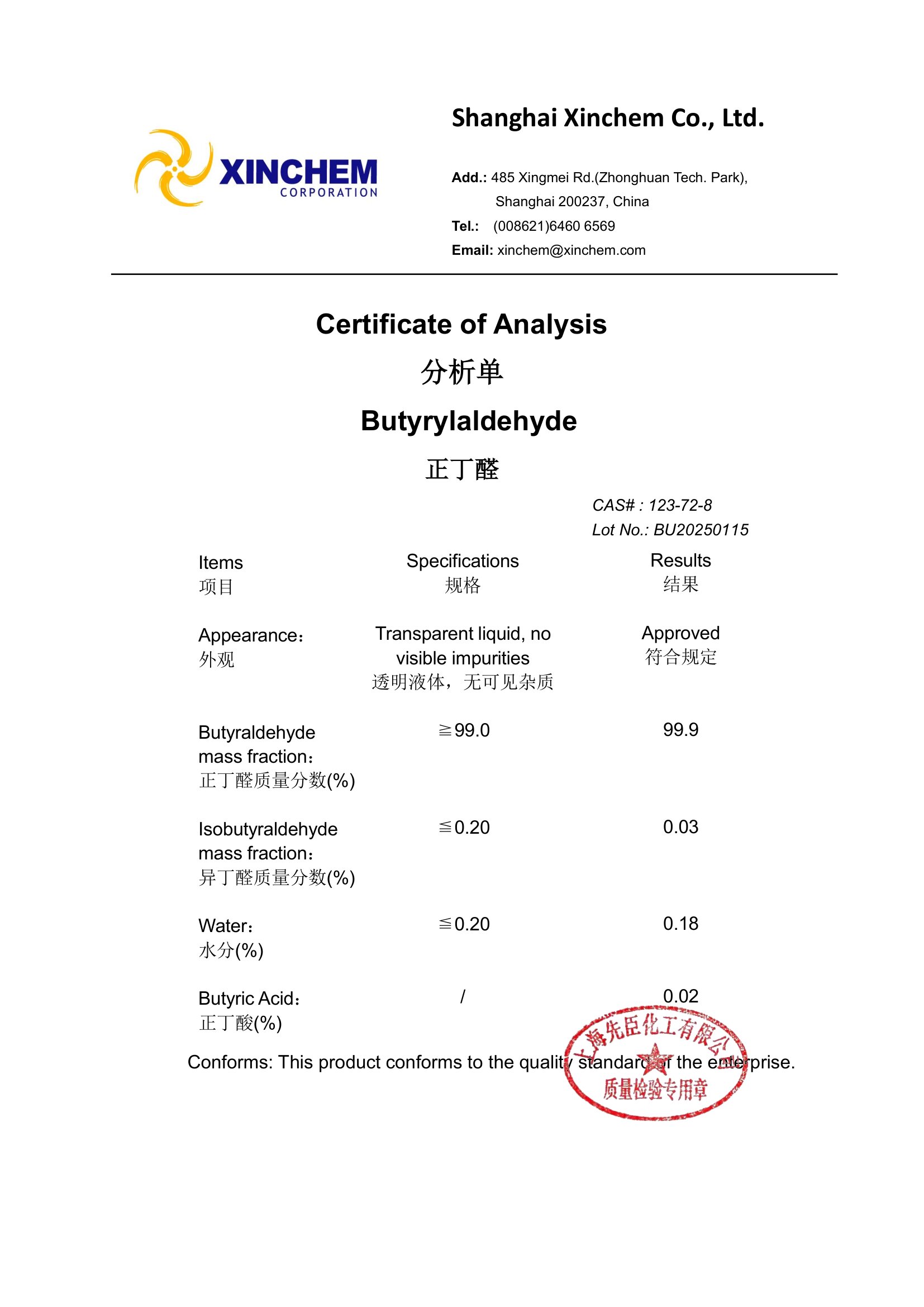 Butyrylaldehyde 123-72-8 COA-1