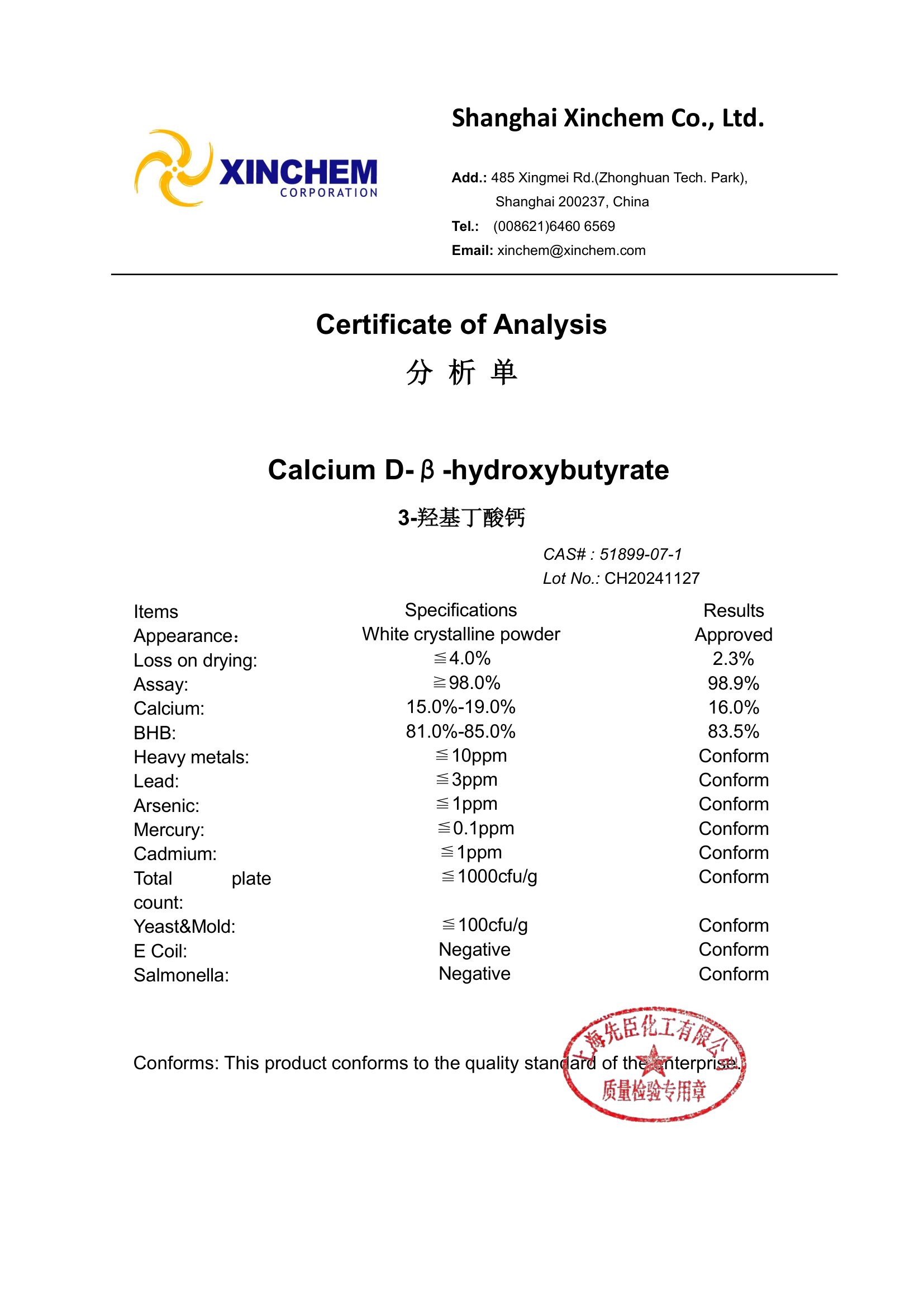 Calcium D-β-hydroxybutyrate 51899-07-1-1