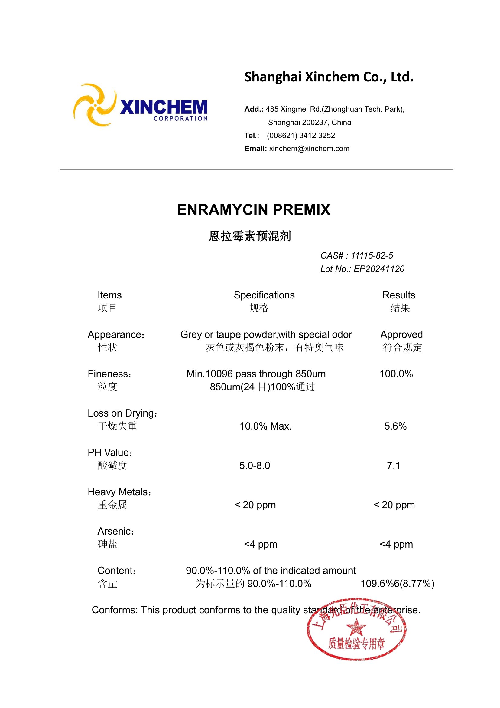ENRAMYCIN COA-1