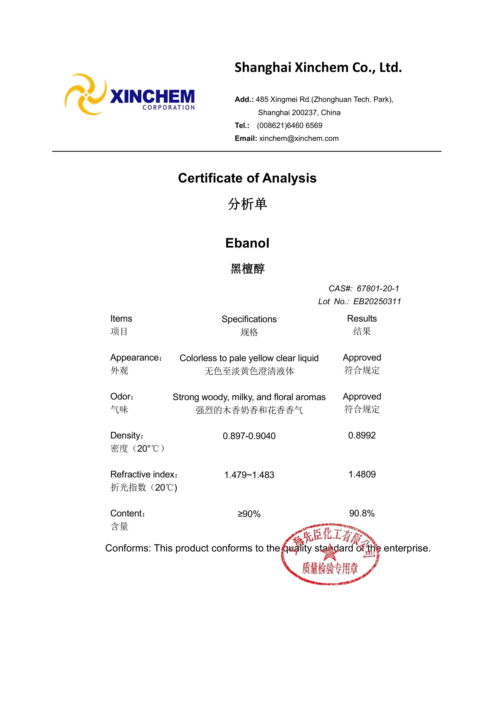 Ebanol 67801-20-1 COA-1