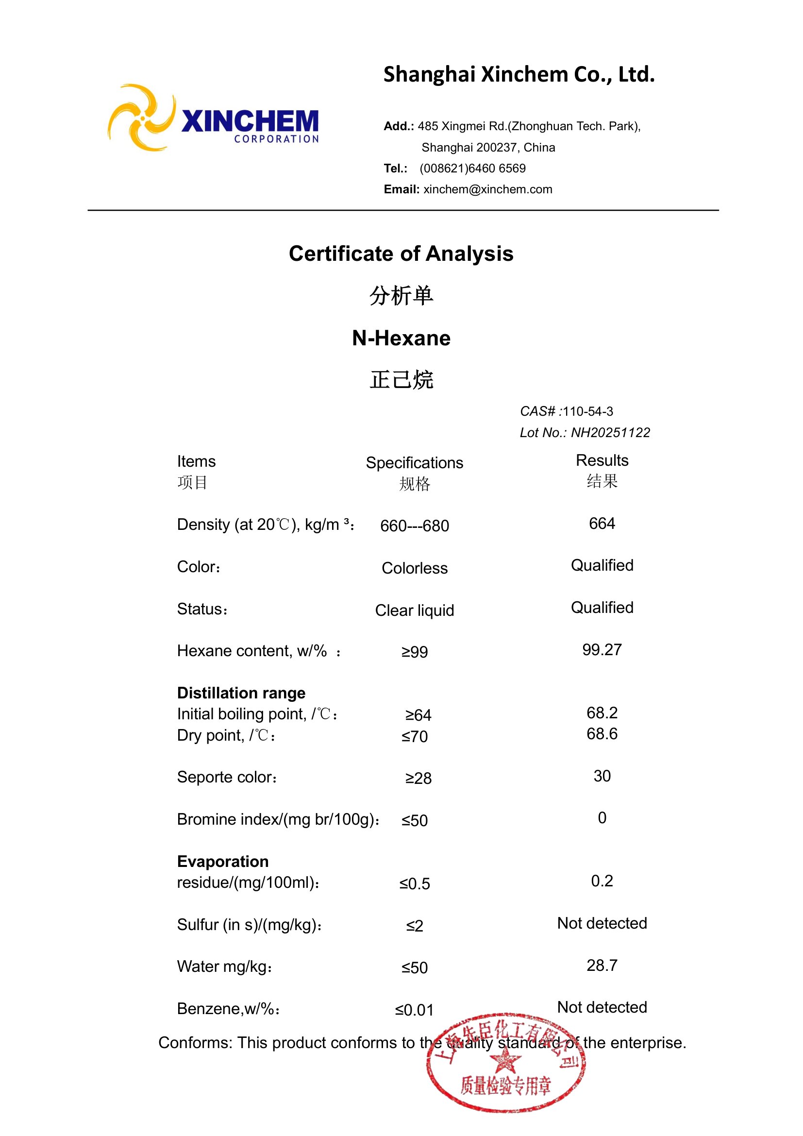 N-Hexane 110-54-3 COA 251122-1
