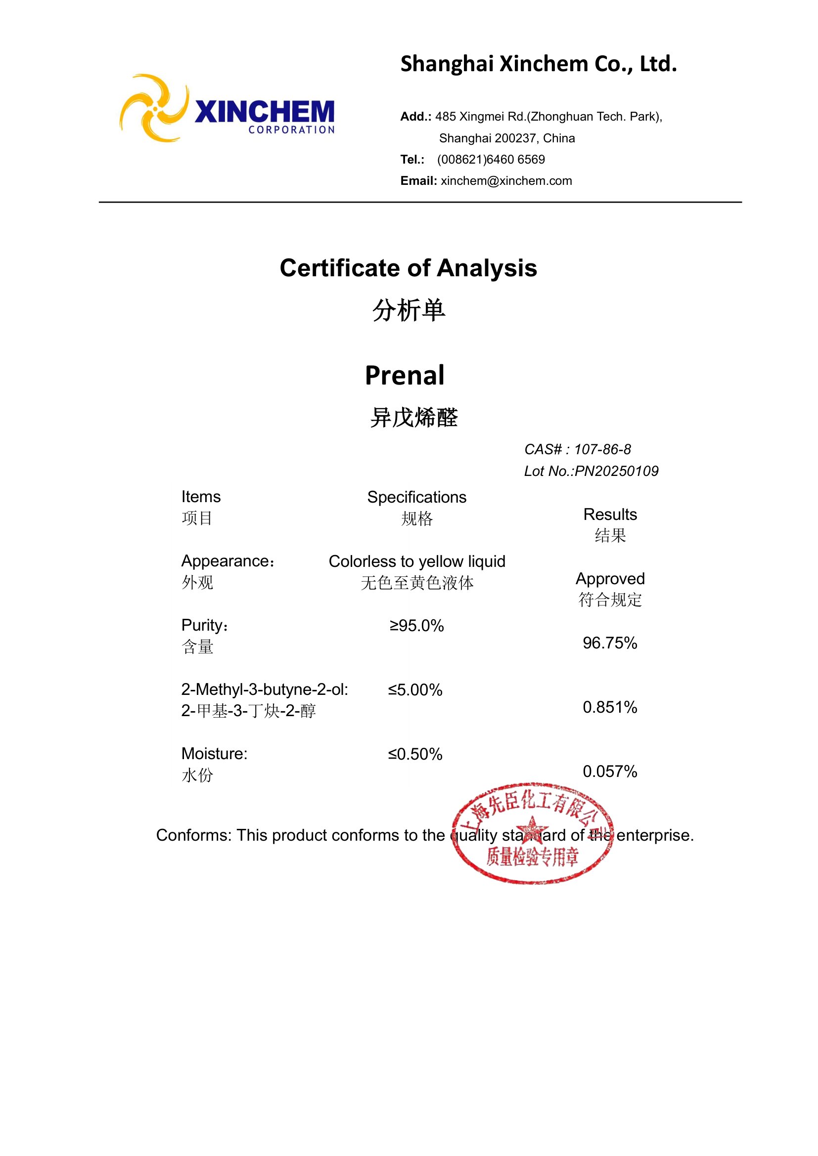 Prenal 107-86-8 COA-1