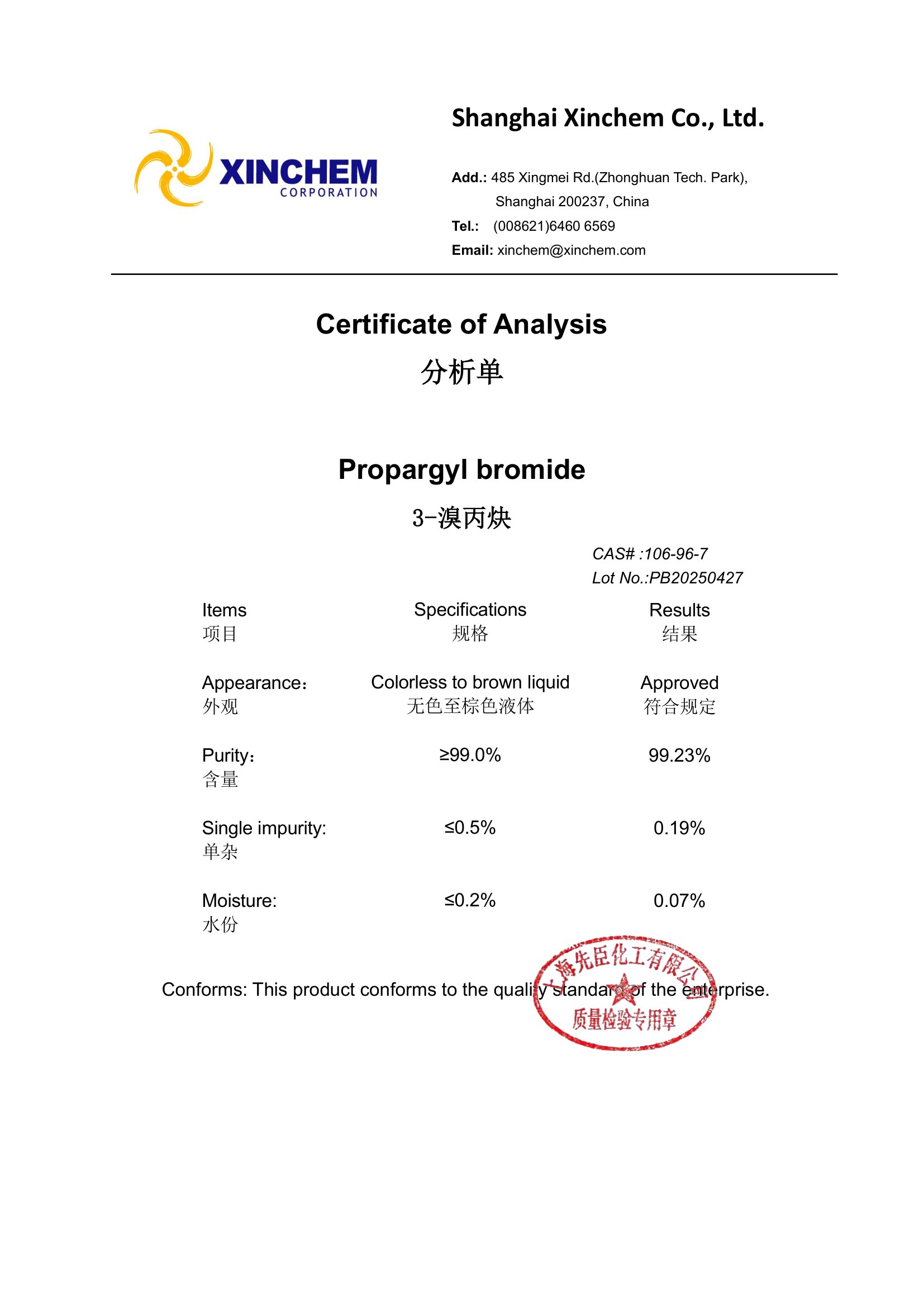 Propargyl bromide 106-96-7 COA-1