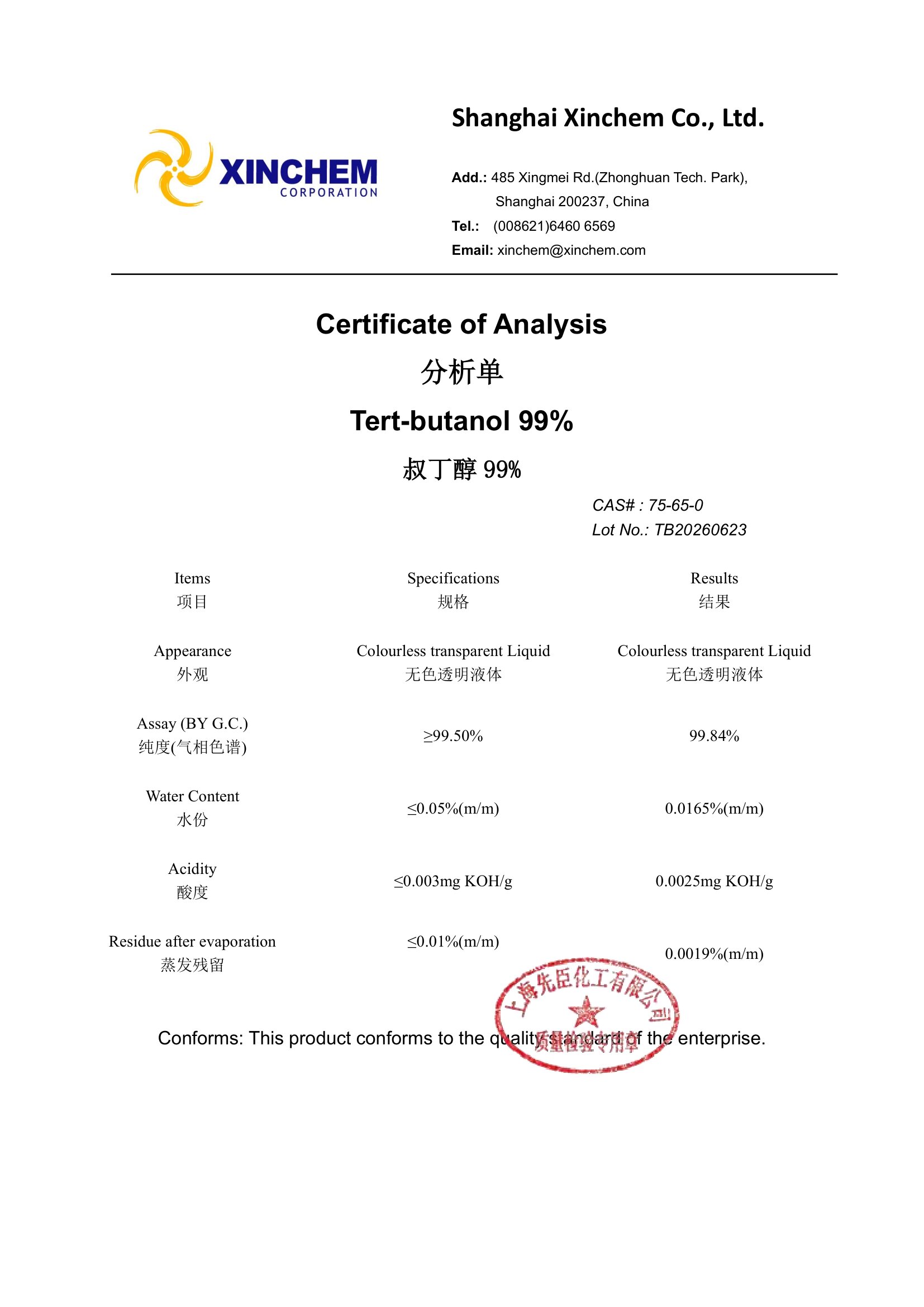 Tert-butanol 75-65-0 COA-1