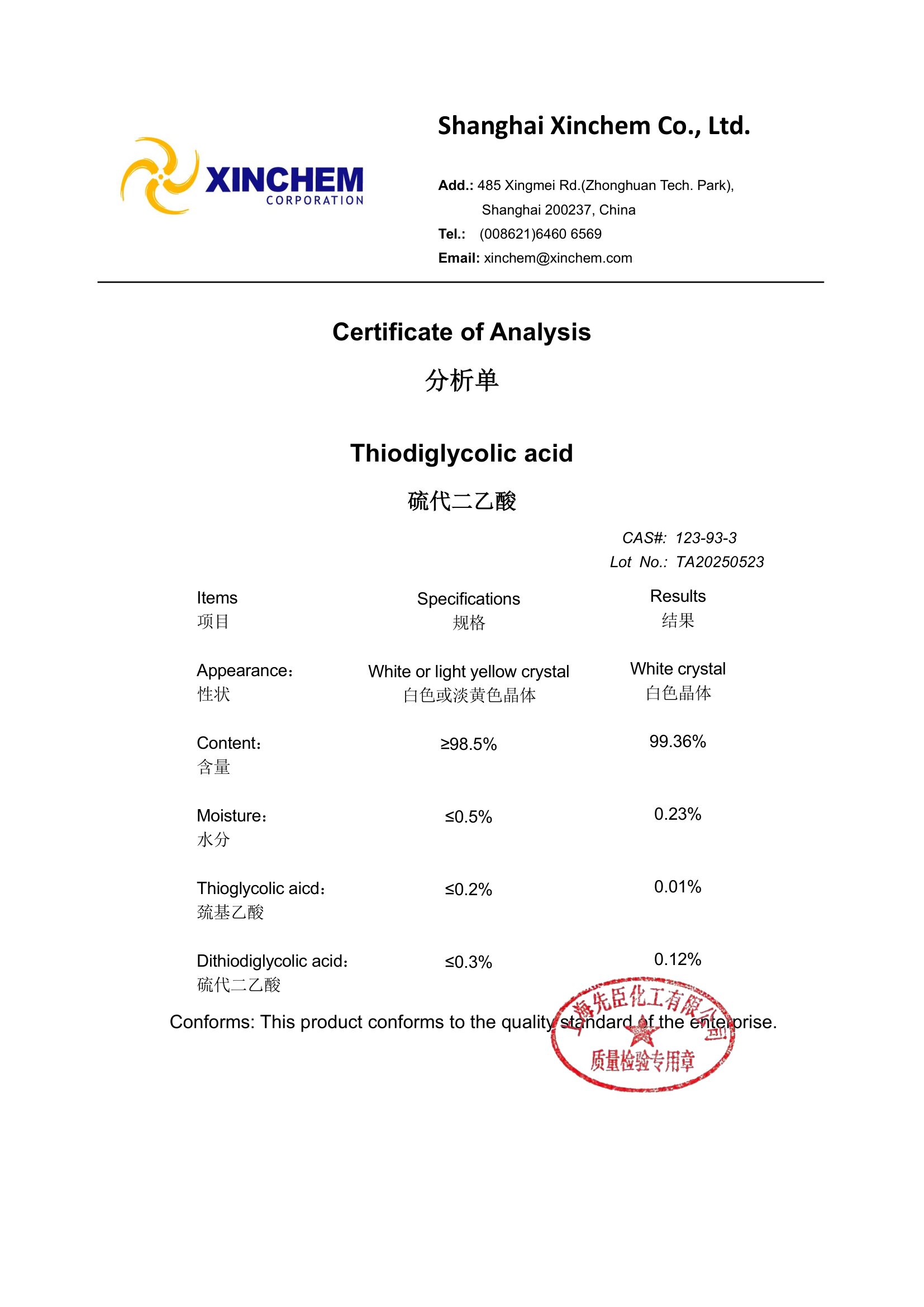 Thiodiglycolic acid 123-93-3 COA-1