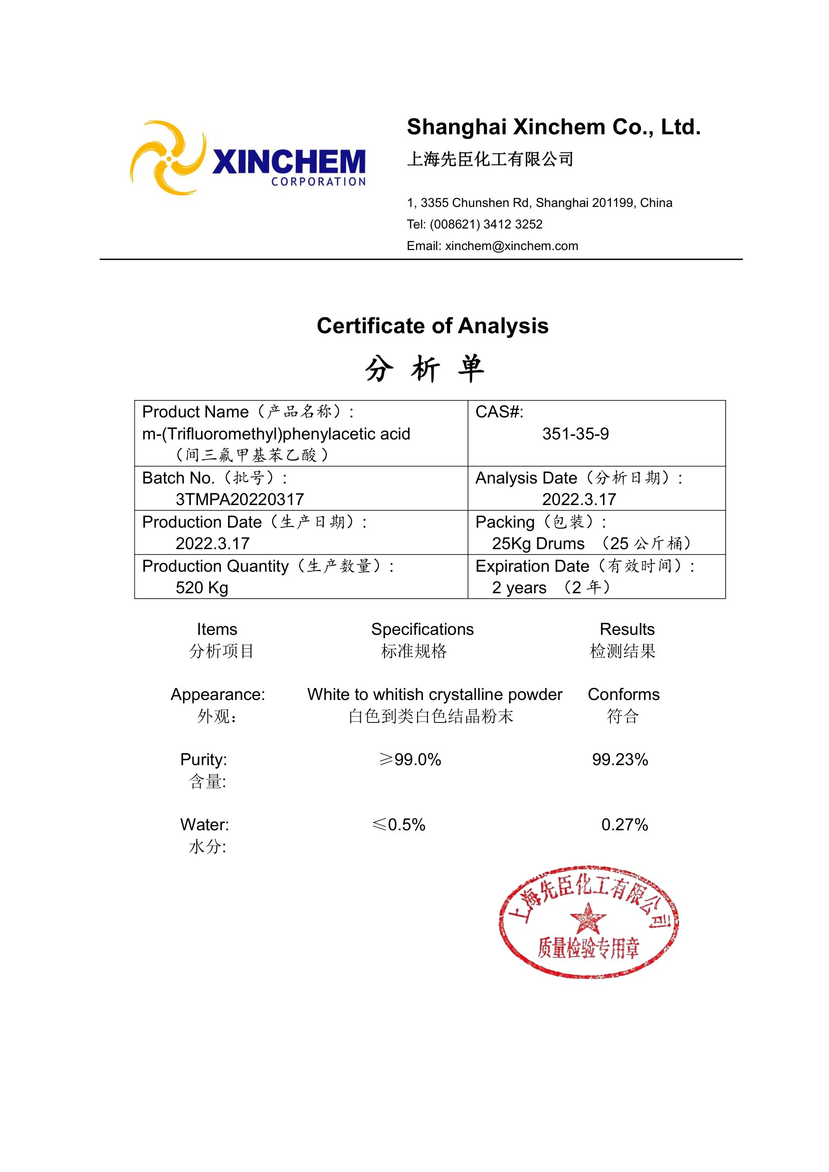 m-(Trifluoromethyl)phenylacetic acid 20220317-1
