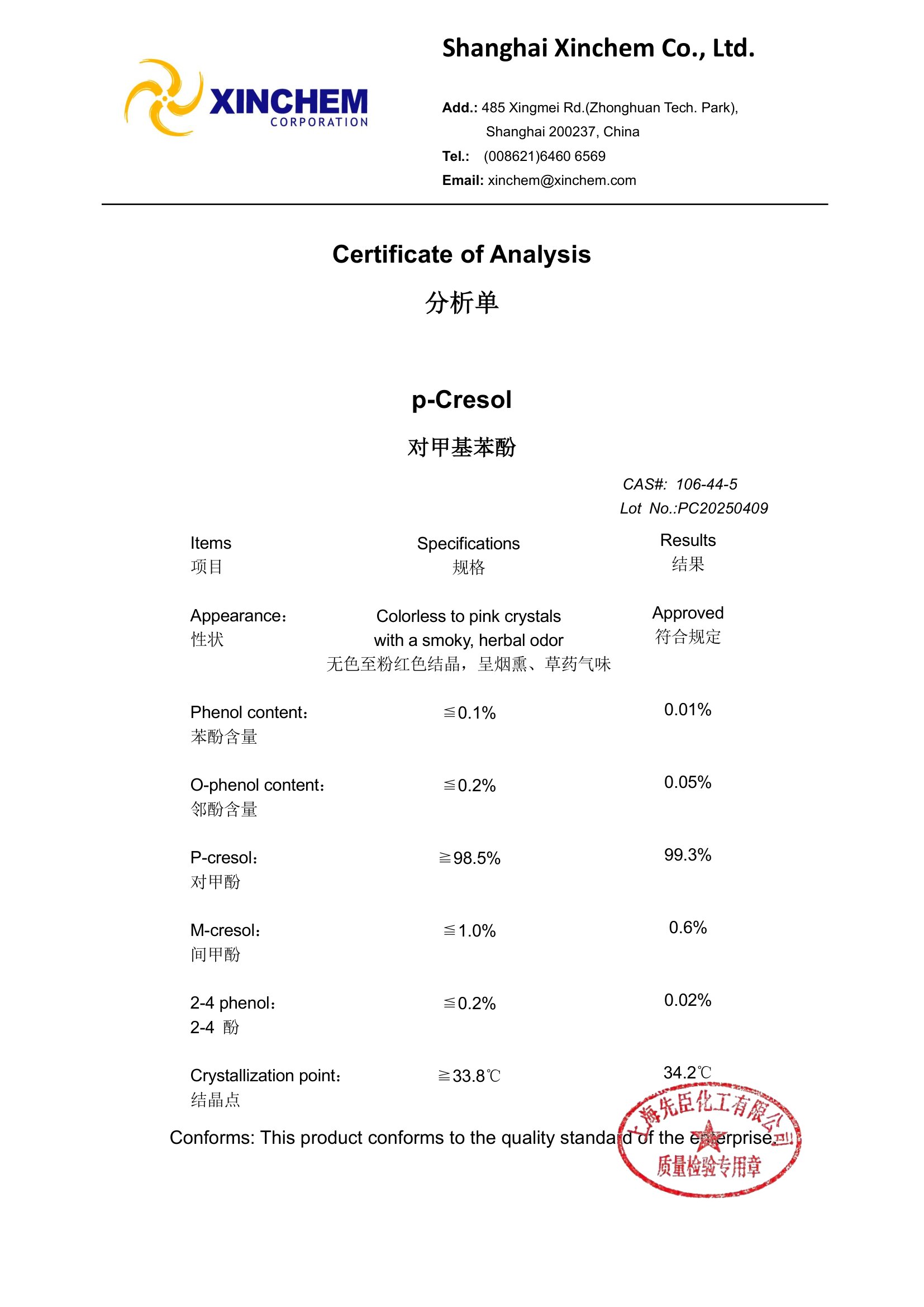 p-Cresol 106-44-5 COA-1